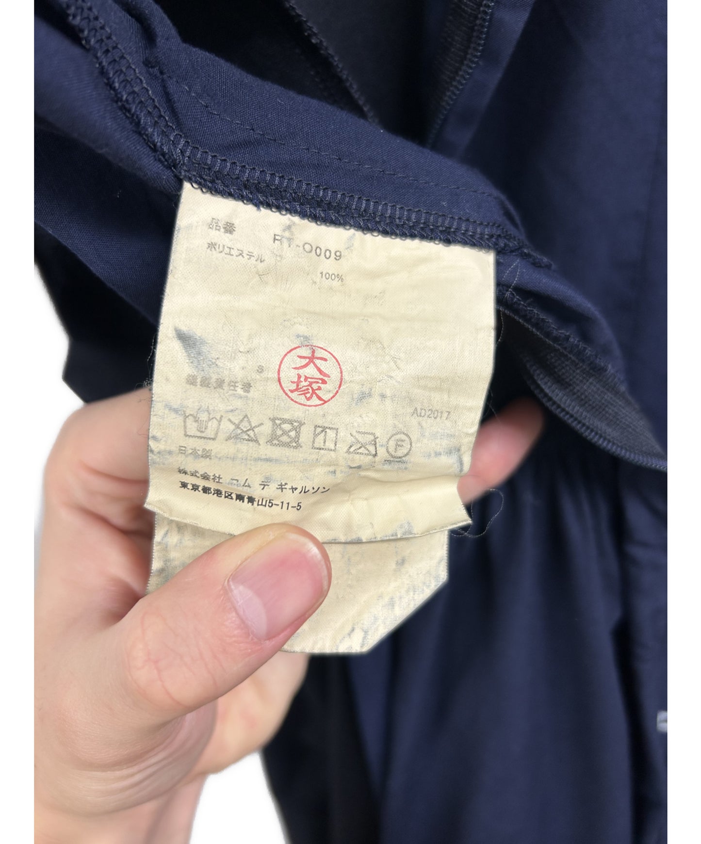 Comme des Garcons Comme Des Garcons 제품-건전한 스위치 Zip 드레스 RT-O009