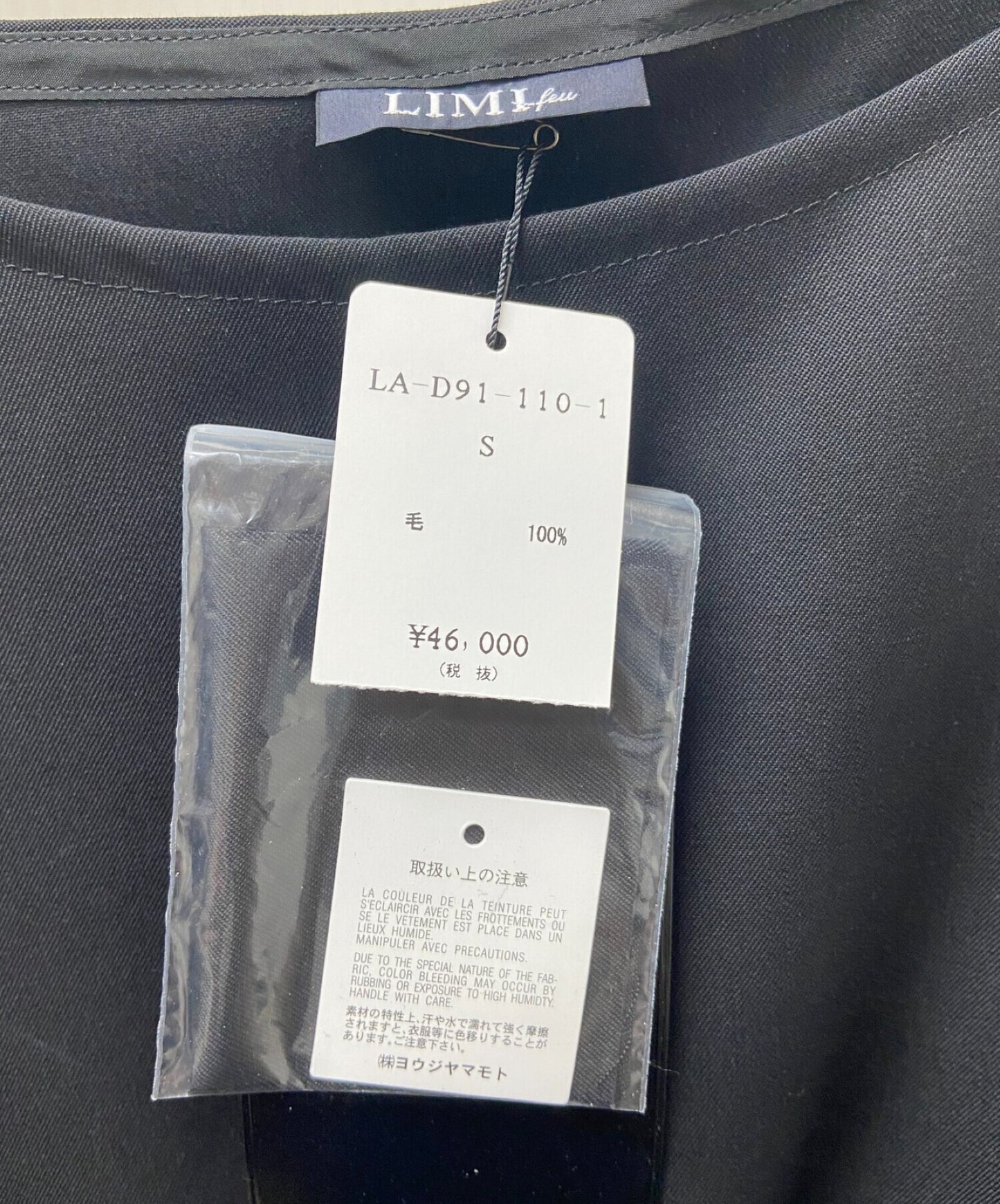 Limi Feu Dress LA-D91-110