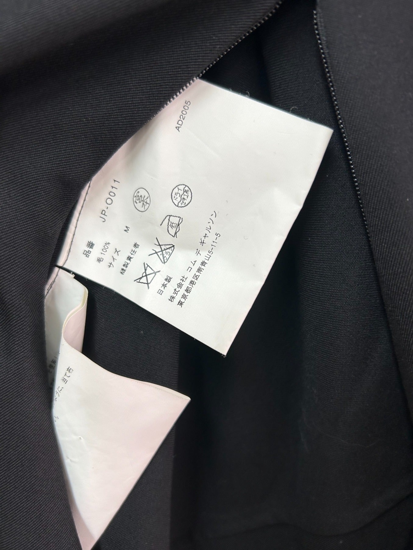 Junya Watanabe Comme des Garcons 민소매 드레스