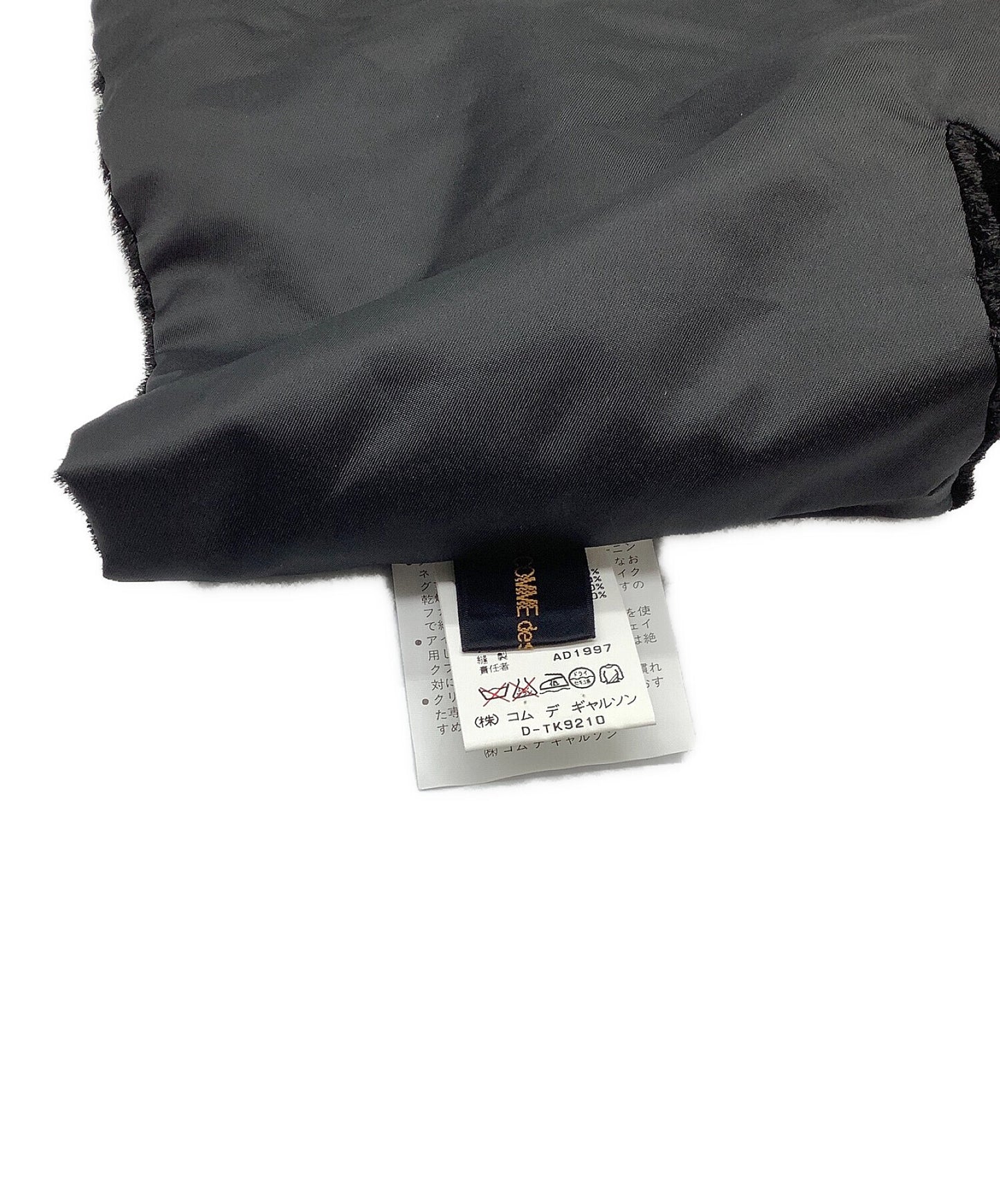 Comme des Garcons Swakara Faux Fur Tippet GV-040050