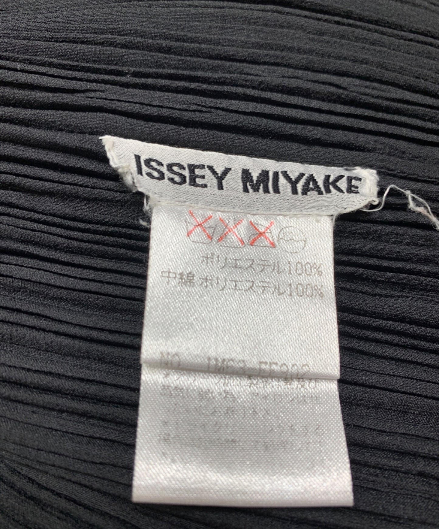 Issey Miyake 슬립 벨레스 호흡 블라우스 IM63-FE902