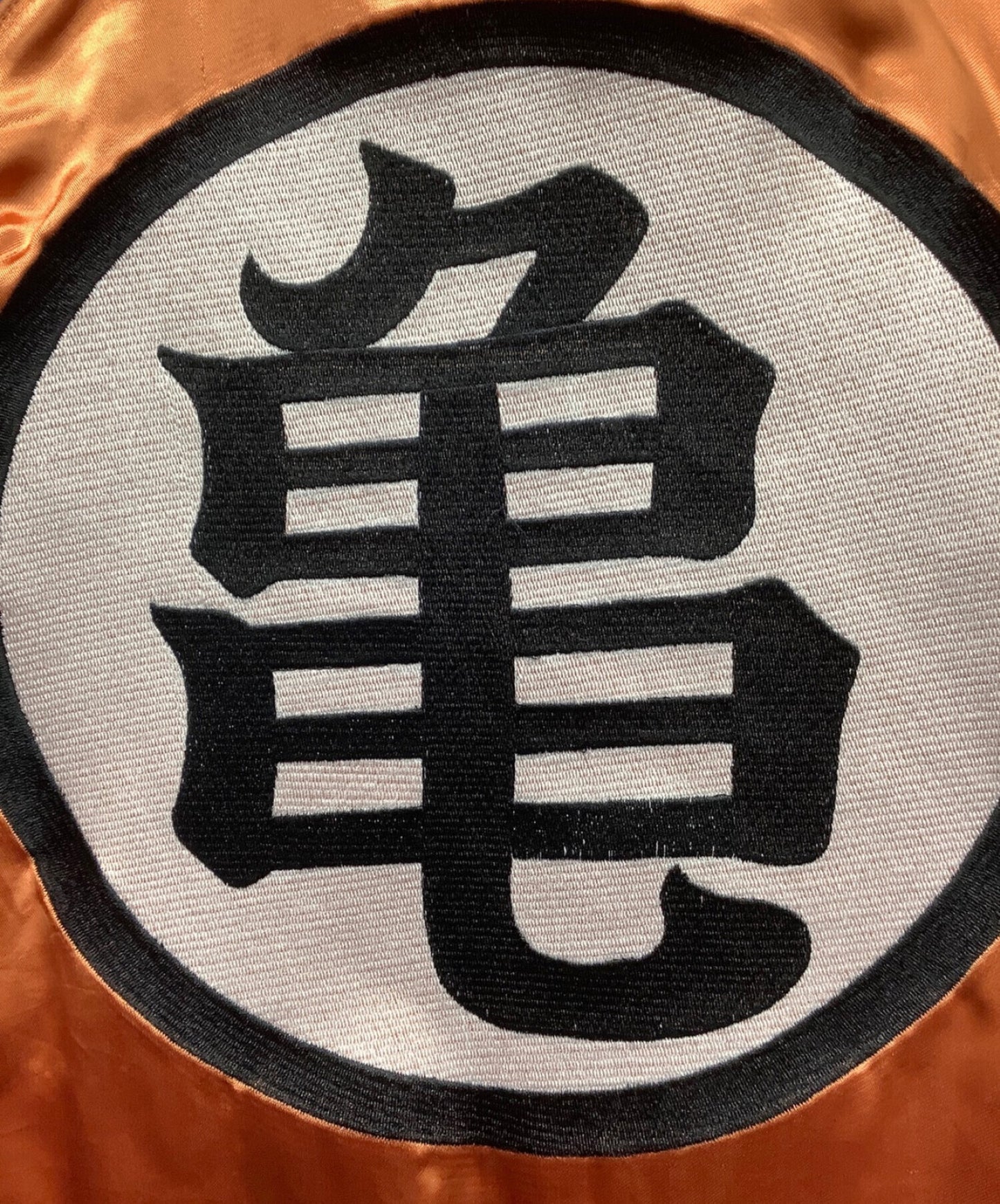 七龍珠Z x karakuri-damashii可逆紀念品夾克