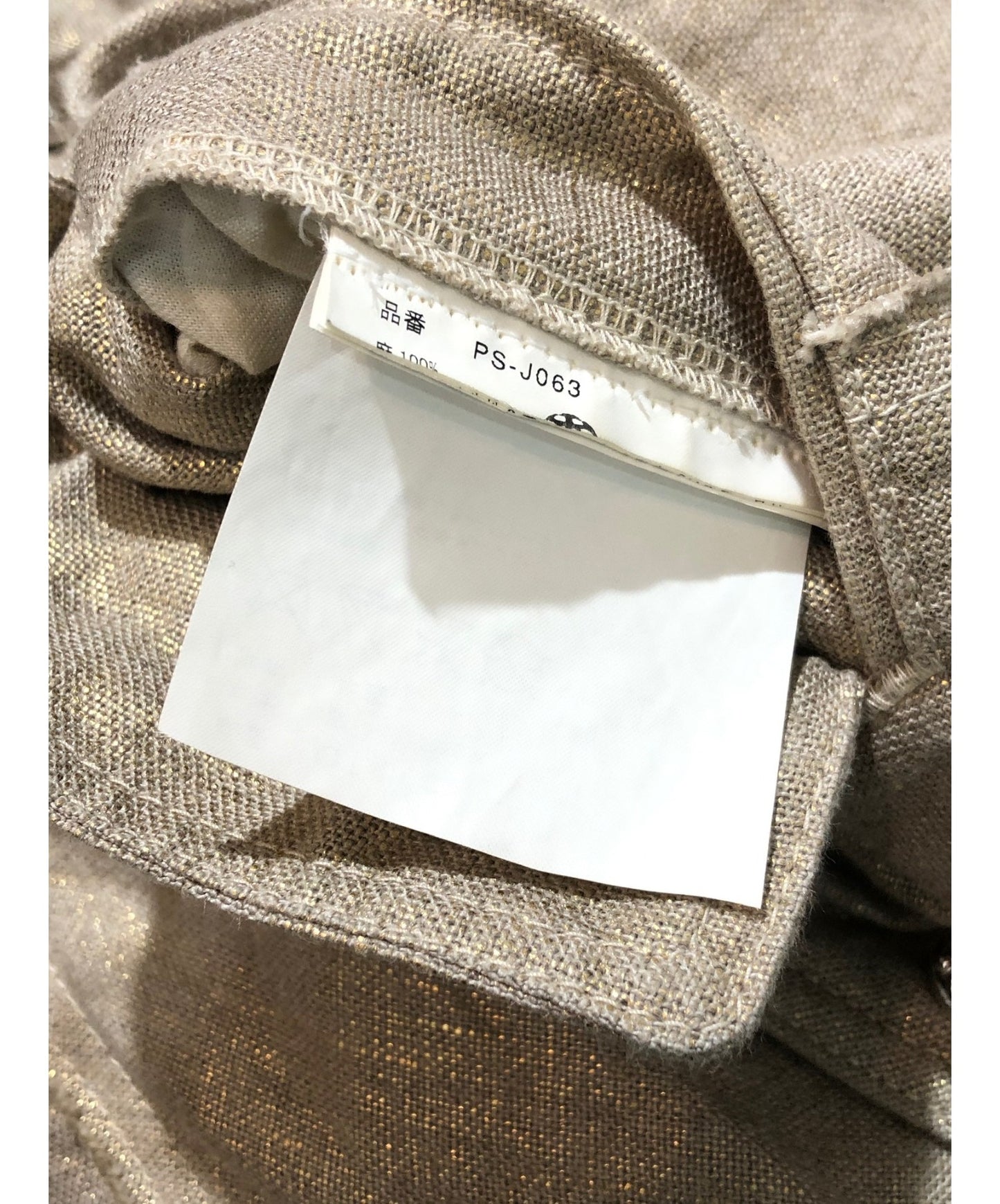 Comme des Garcons Homme Plus×Chrome Hearts Cross Patch patch Alten Jacket非常稀有