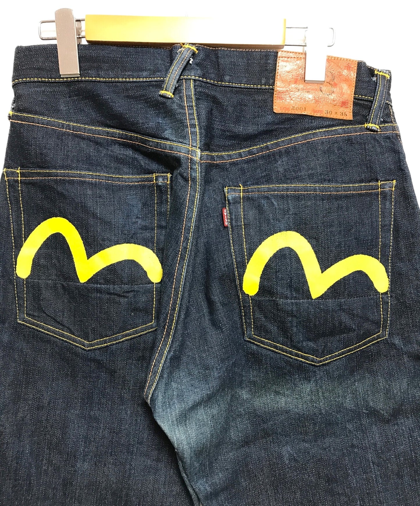 에비 수 데님 바지