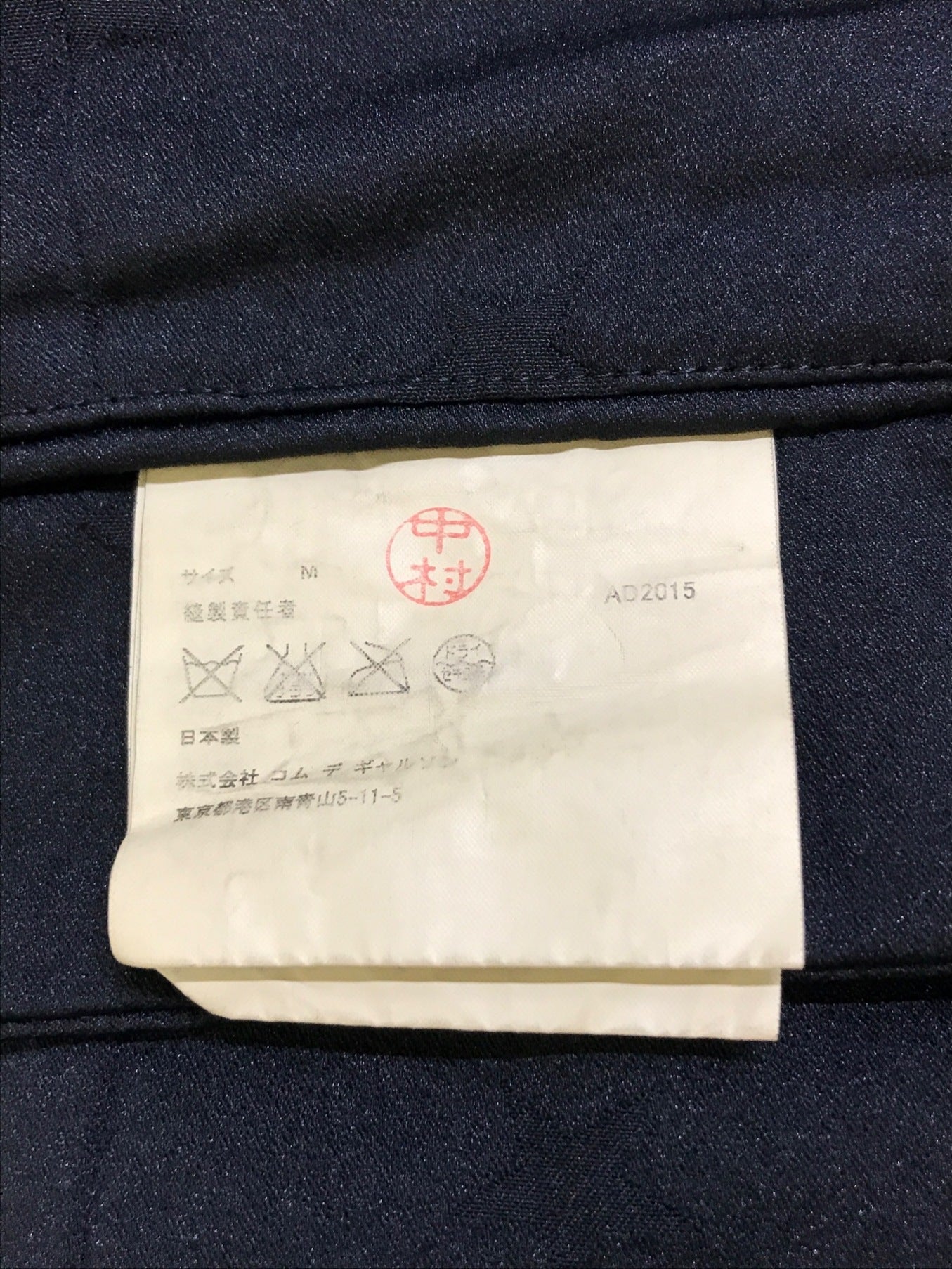 Black Comme des Garcons Poly Shrunken Star 3b Jacket Long 1q-J016