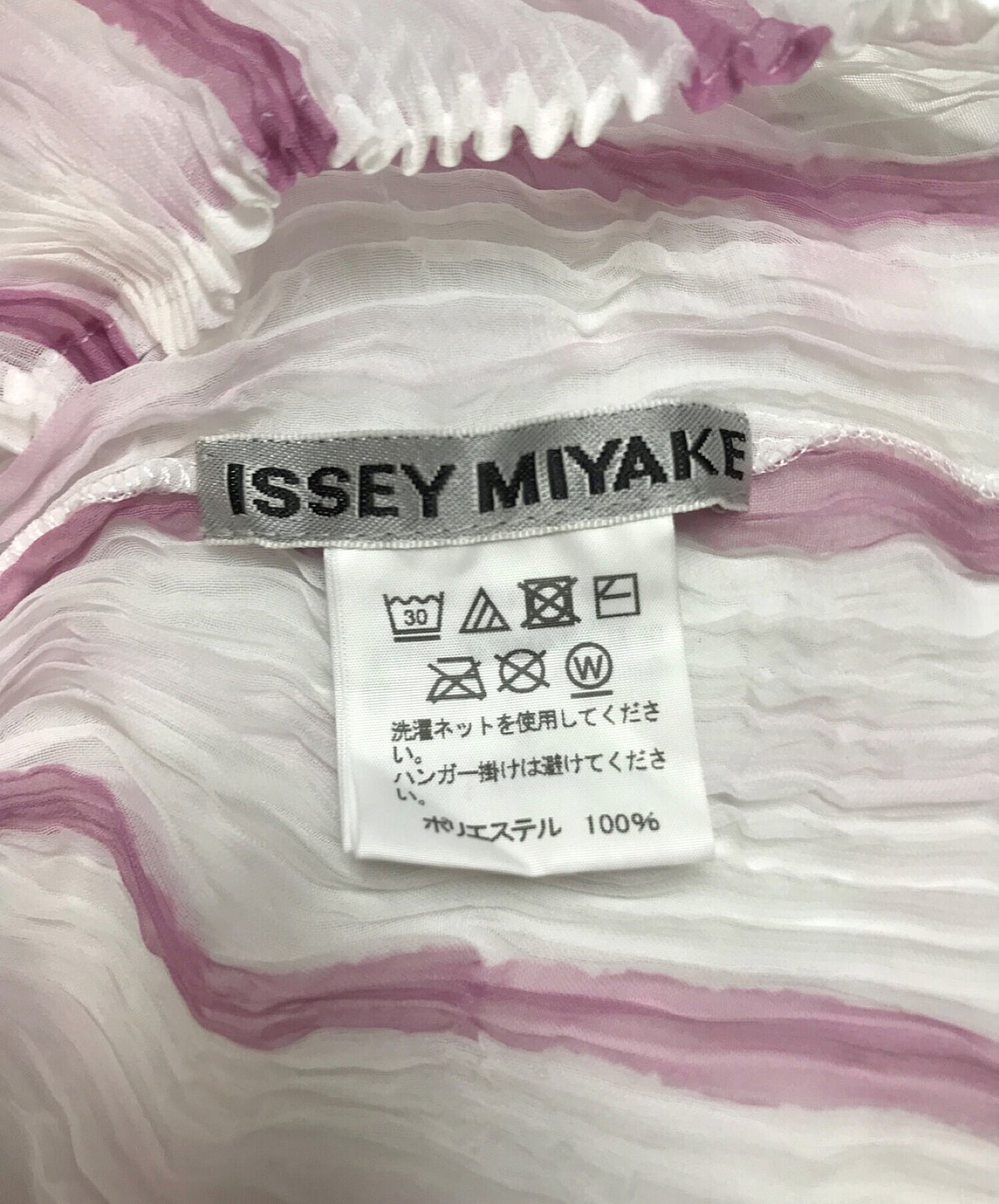 Issey Miyake는 High Neck Cut을 주름지고 IM12-FJ638을 꿰매 었습니다