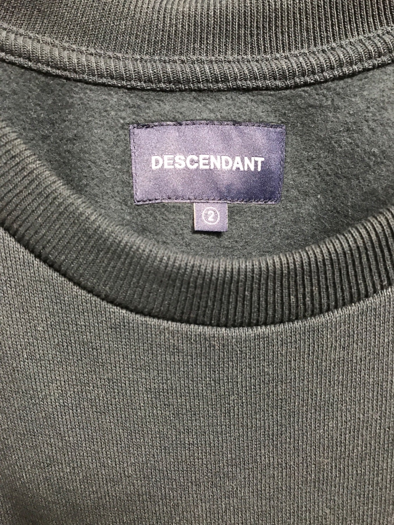 현재 승무원 목 아래 후손