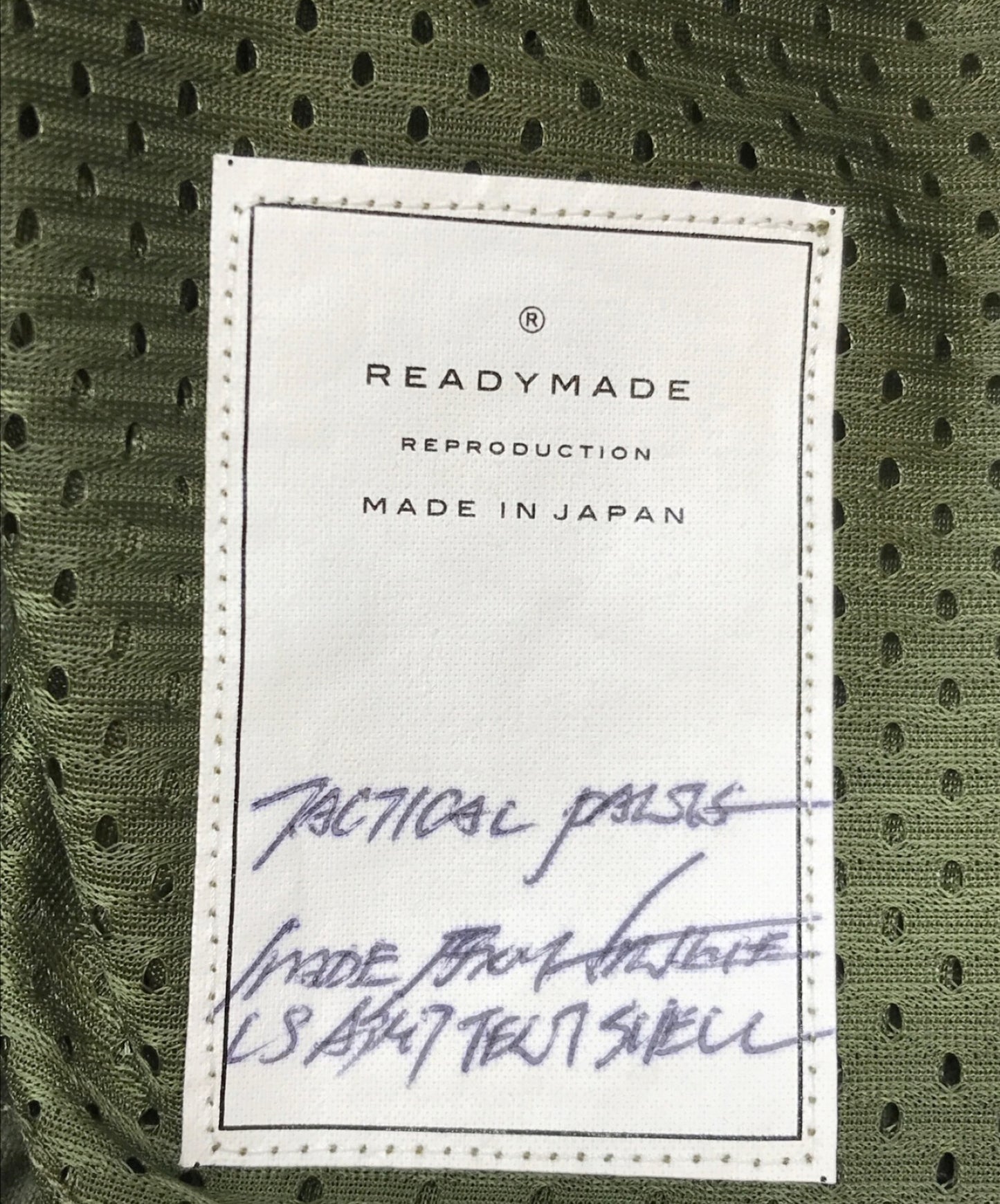 기성품 라이너 전술 바지 바지 re-co-kh-00-00-115