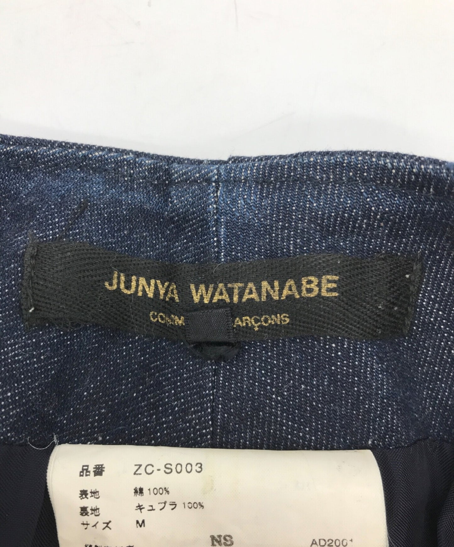 Junya Watanabe Comme des Garcons牛仔裙ZC-S003