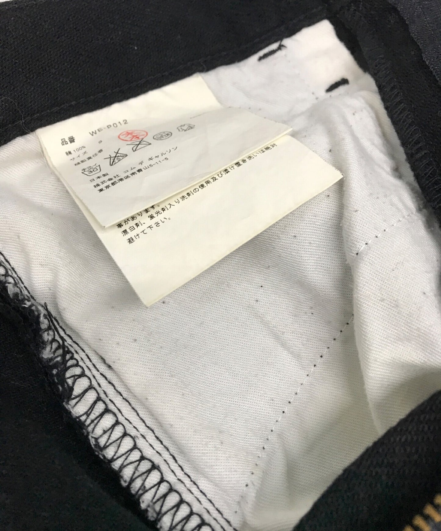 Junya Watanabe Comme Des Garcons Man 고무 인쇄 테이퍼 바지 WE-P012