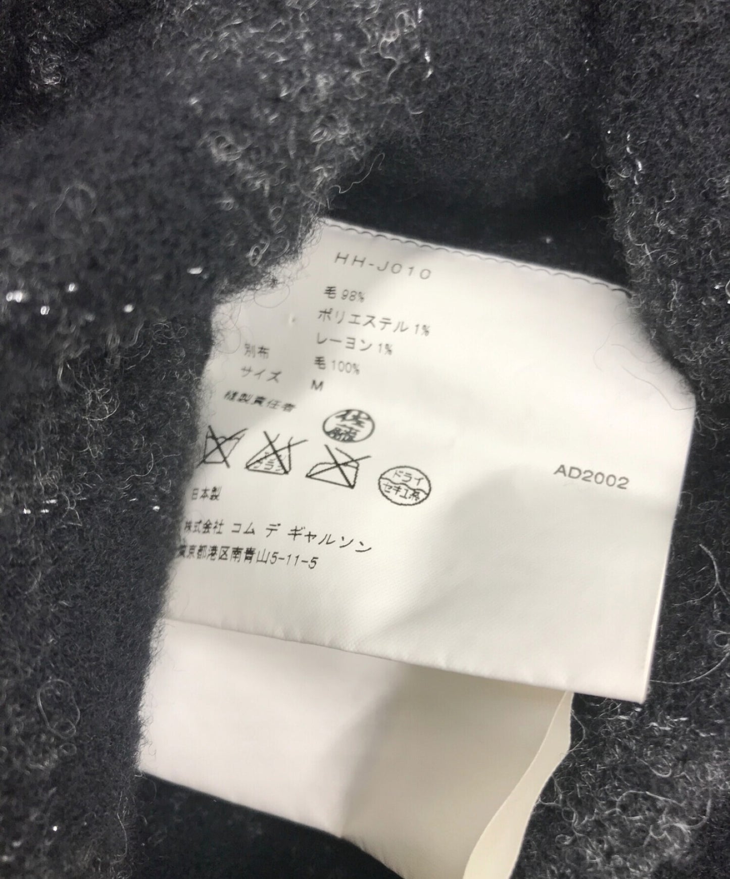 Comme des Garcons Homme羊毛縮水量身定制的外套HH-J010