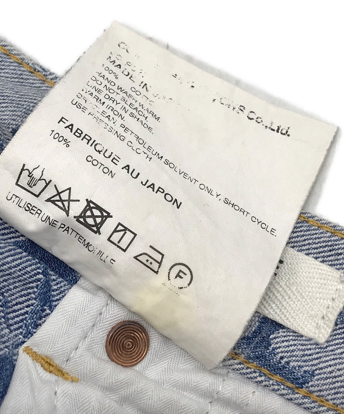 Junya Watanabe Comme des Garcons Jacquard植物牛仔褲JC-P020