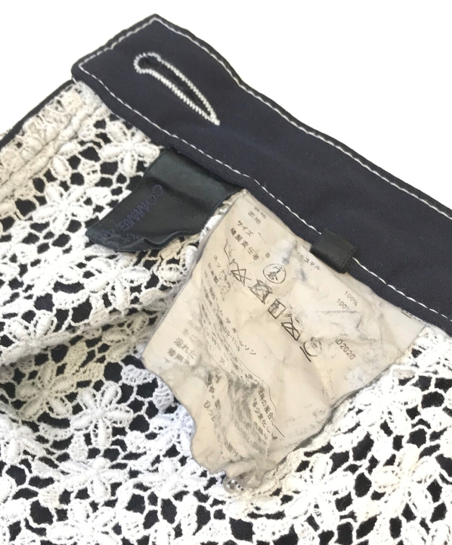 Tricot Comme Des Garcons 본딩 컷 워크 스커트 TG-S006