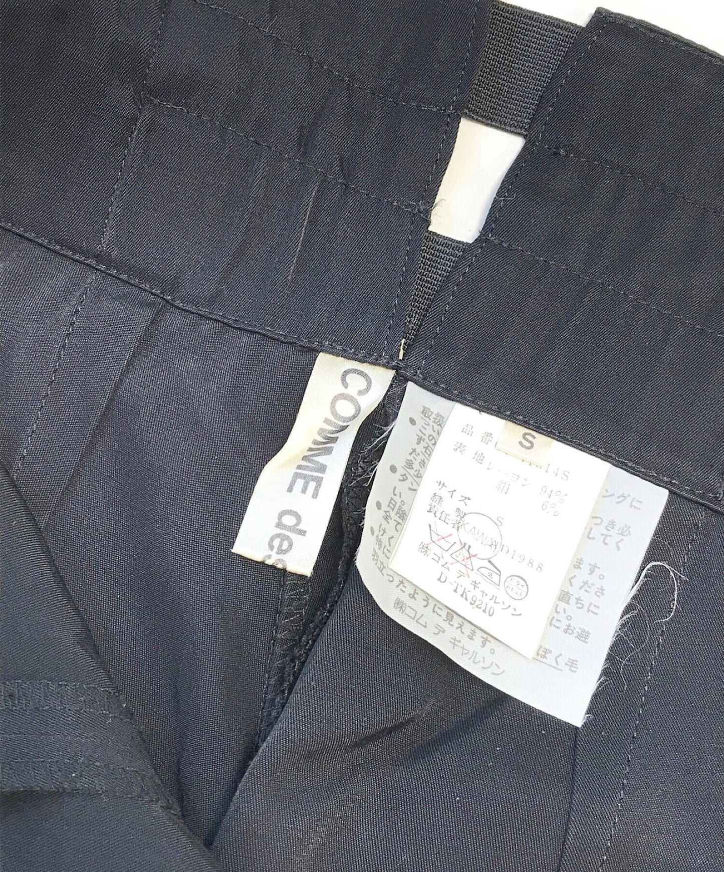 Comme des Garcons 80의 Hem Belt Design Pants GP-11014S