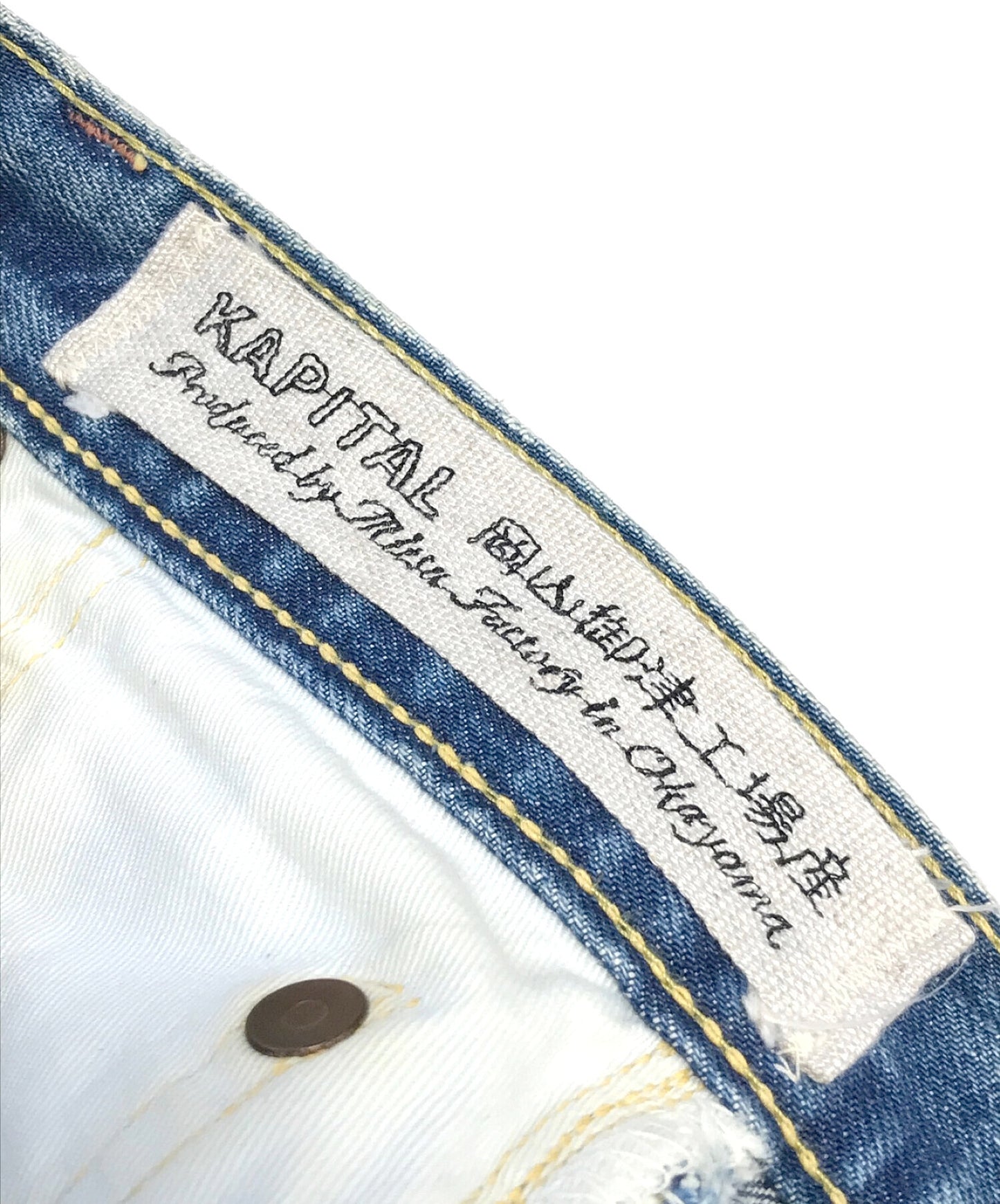 Kapital Boro處理的牛仔褲