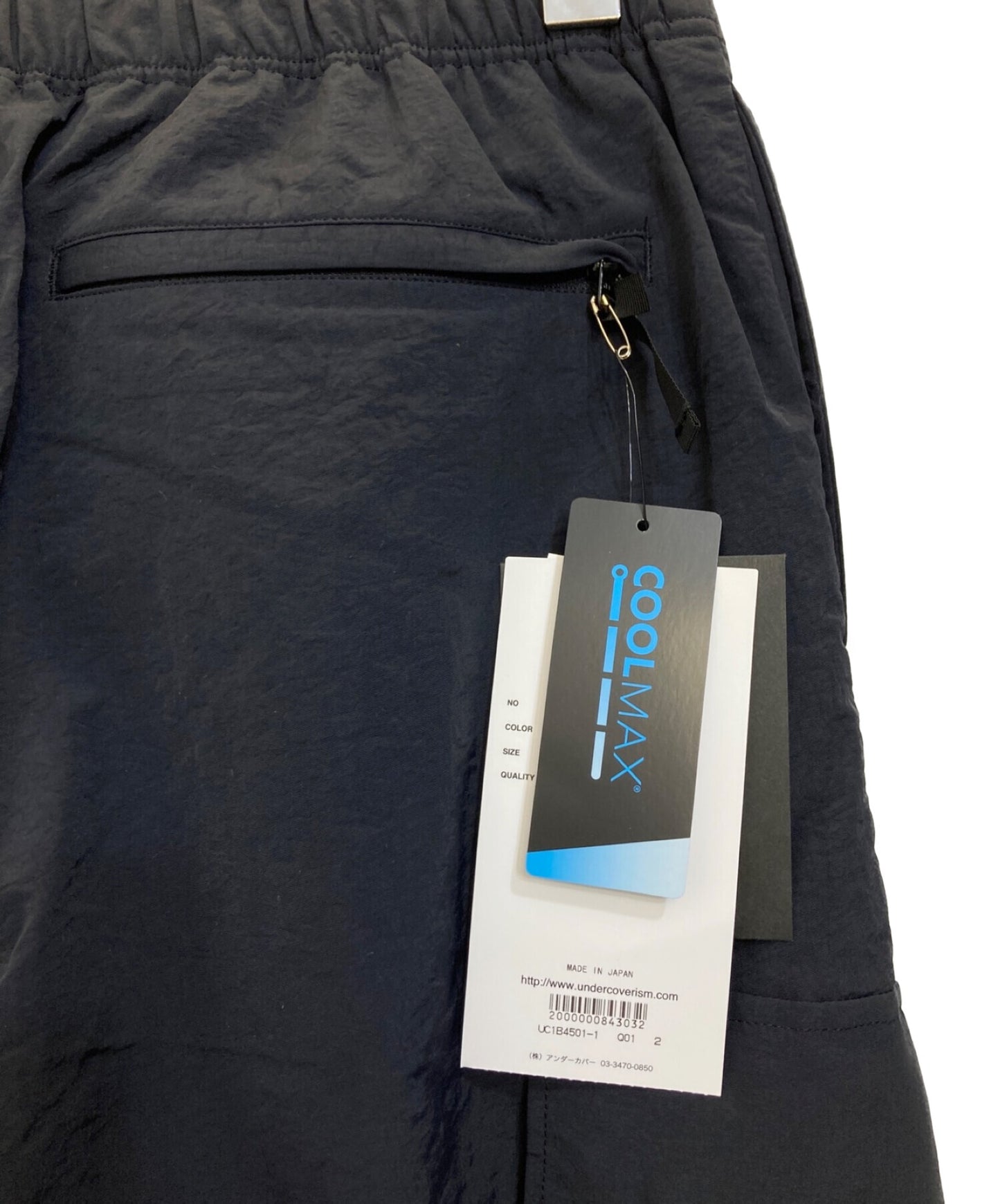 비밀 나일론 육군 바지 UC1B4501-1