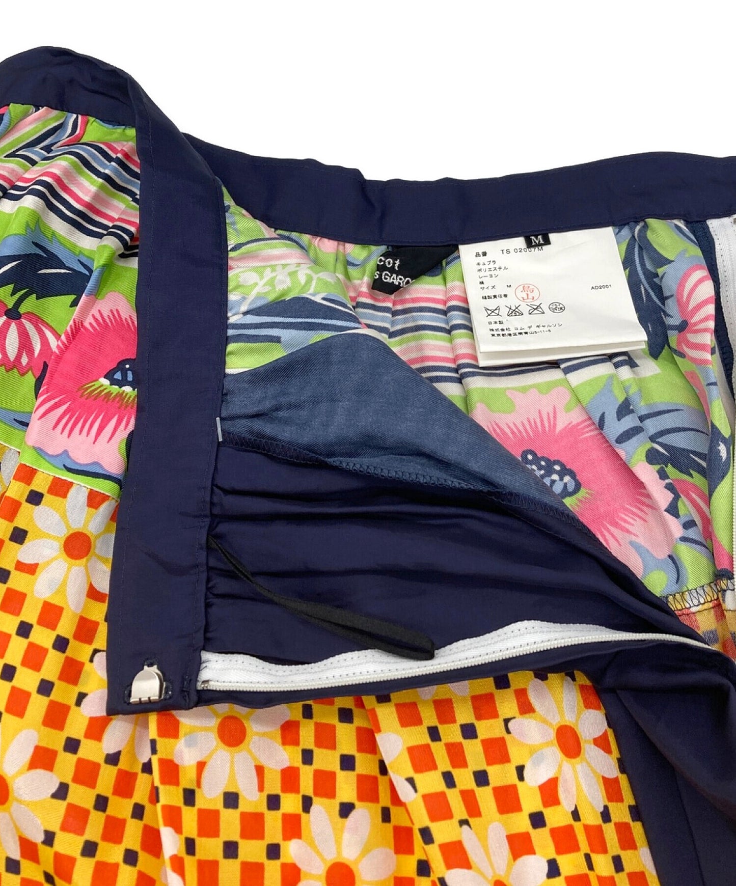 Tricot Comme des Garcons丝绸混合全面图案裙子TS 02007M