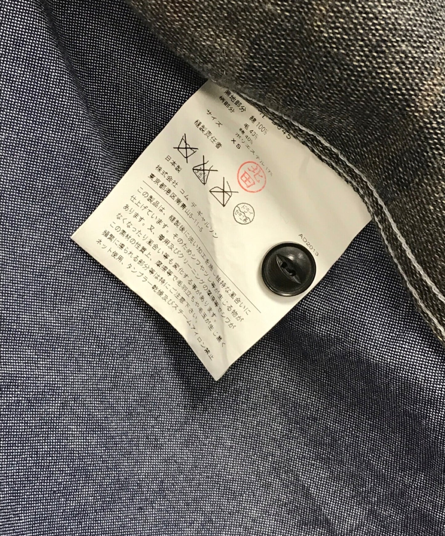 Comme des Garcons Homme羊毛开关衬衫HL-B045