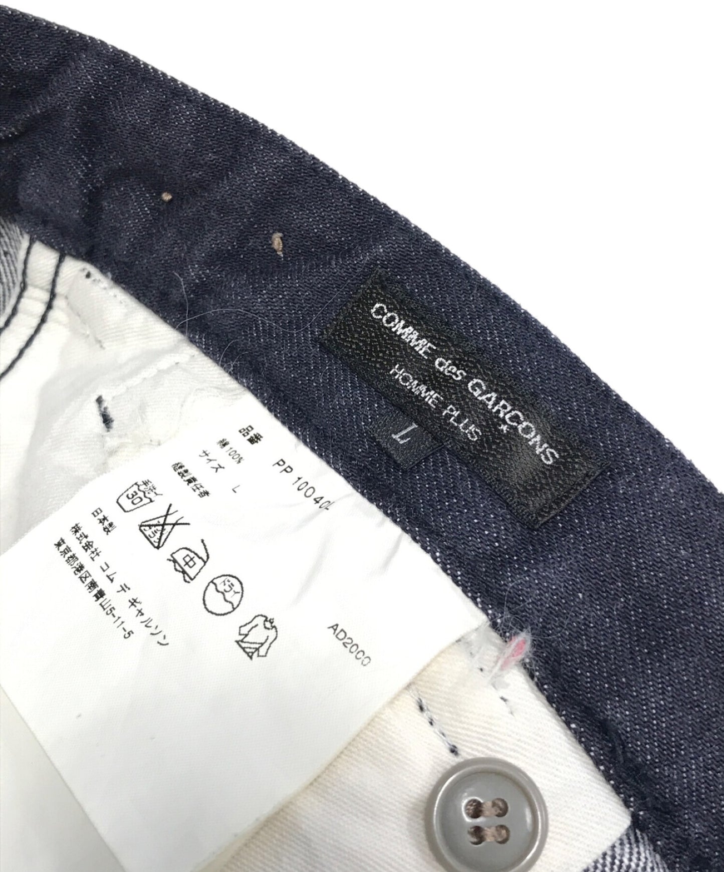 Comme des Garcons Homme加上A線牛仔褲pp 10040L