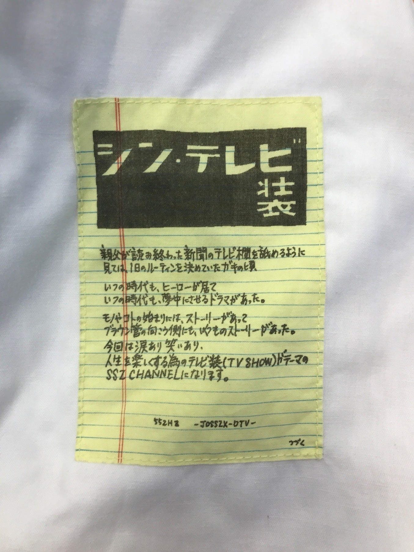 SSZ 파자마 바지 11-24-3341-139