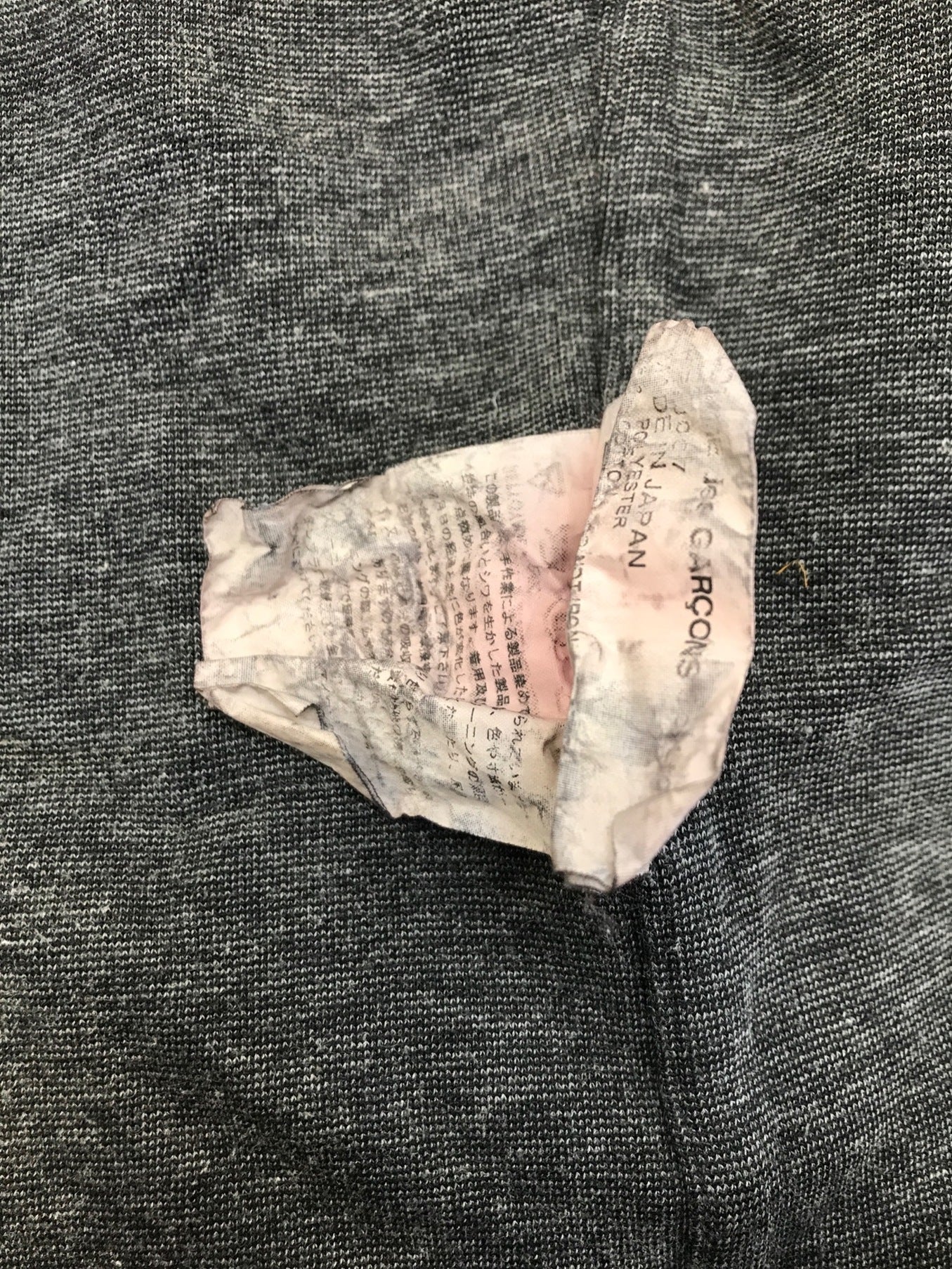 COMME DES GARCONS HOMME POLY 3B 재킷 HP-J00T