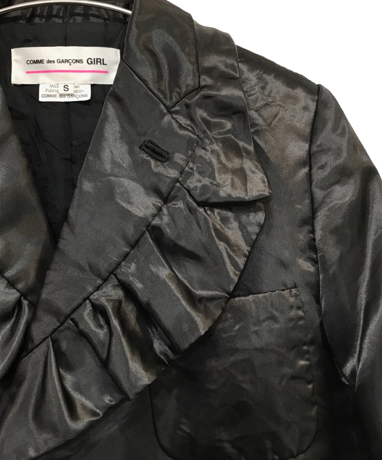 Comme des Garcons Girl Frill Collar Jacket NS-J001