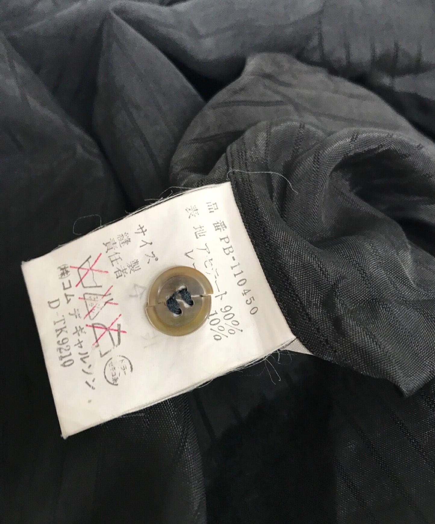 Comme des garcons homme plus เสื้อ pullover / 80's PB-110450