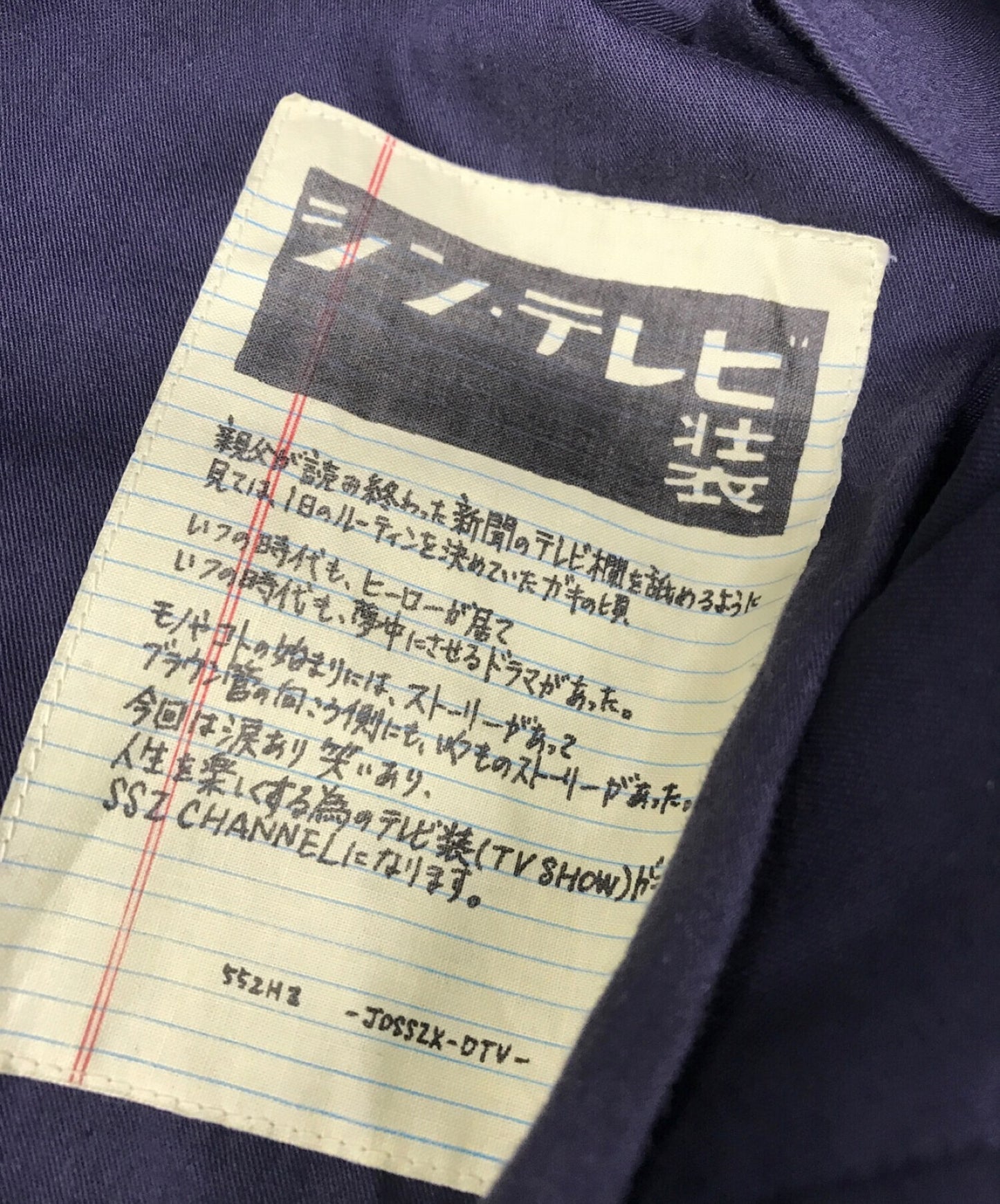 SSZ 22SS Pintuck Tapered Slacks 11-23-1789-803