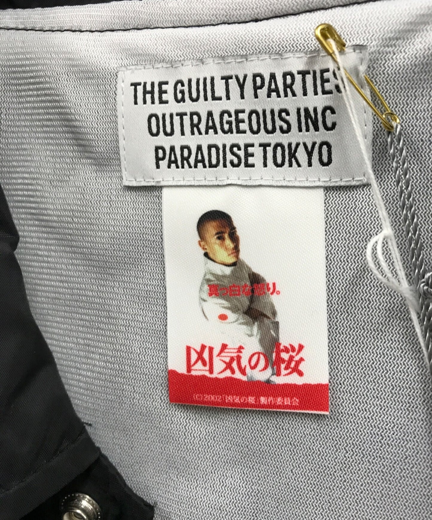 Wacko Maria教練夾克NTJ-WM-BL01