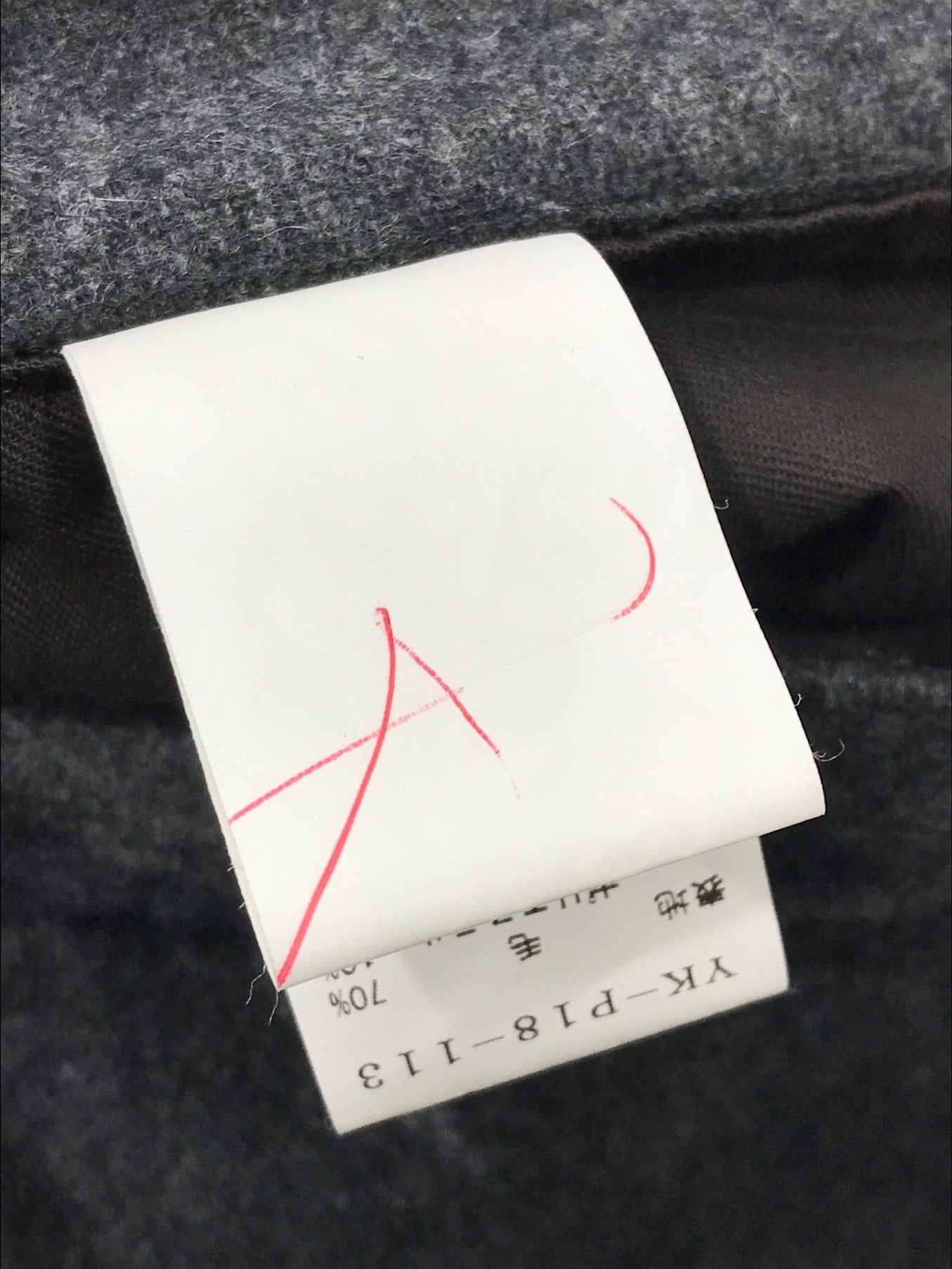 Y의 모든 양모 바지