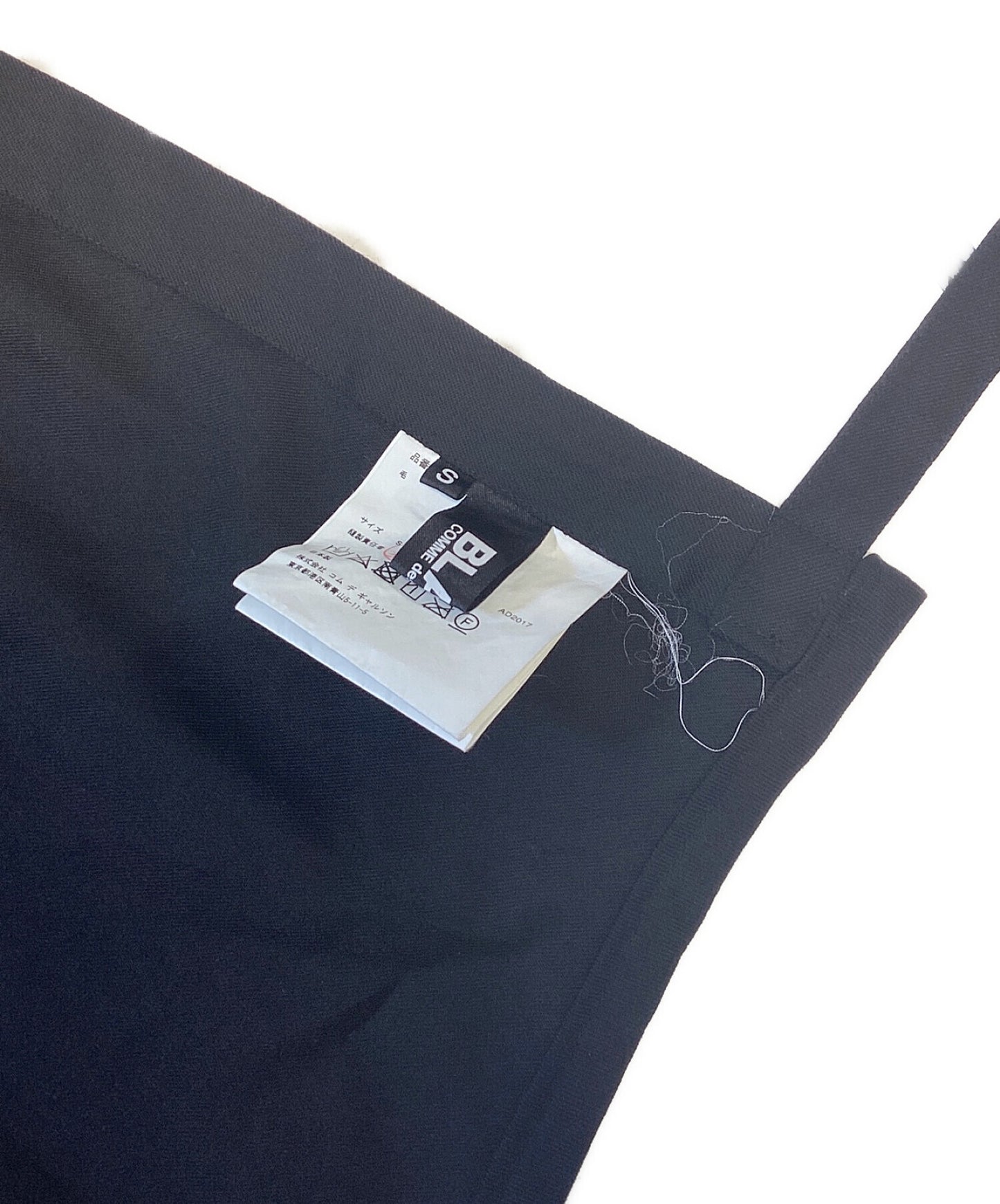 Black Comme des Garcons Studded Apron 1T-A007