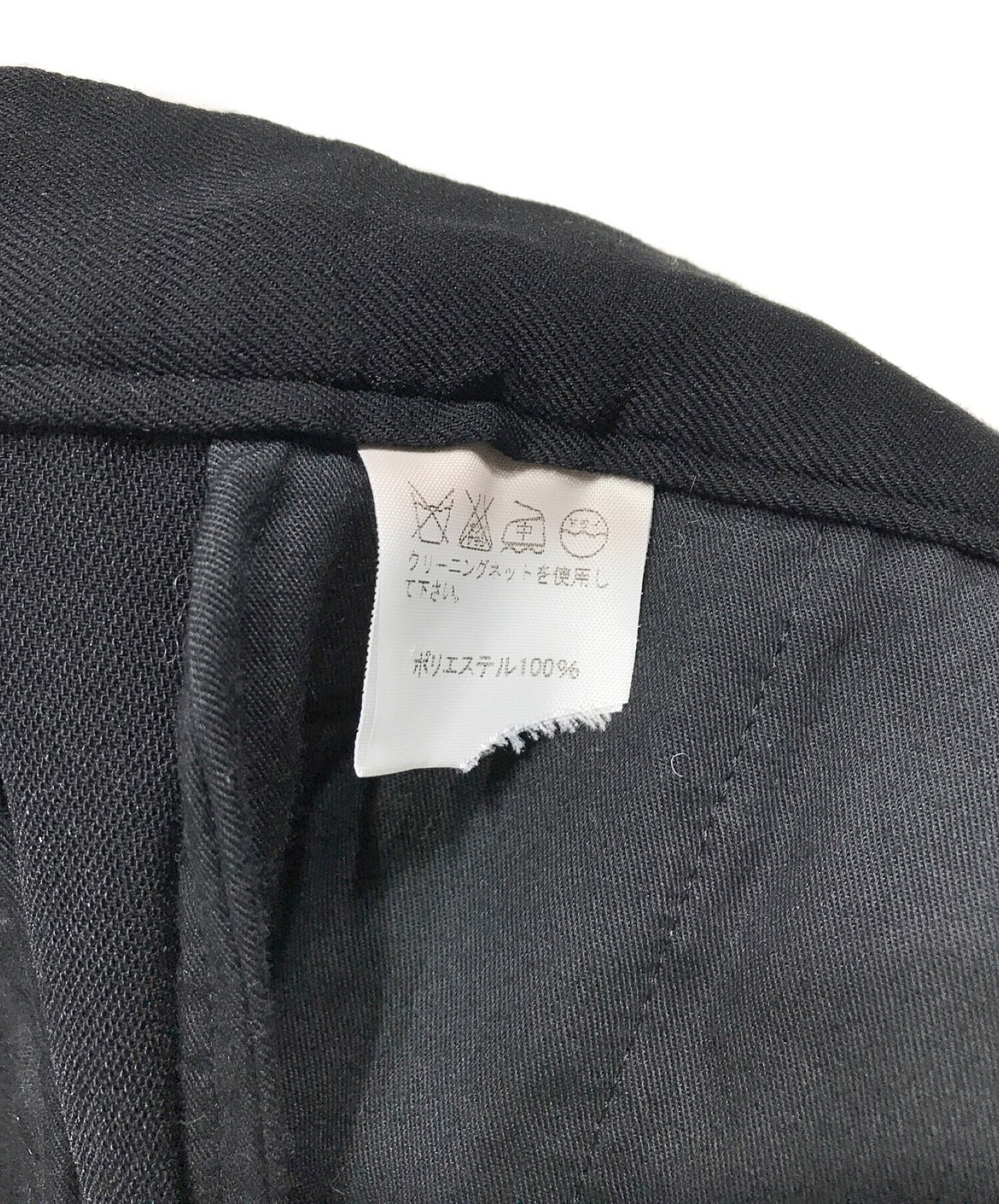 ISSEY MIYAKE SIDELINE PANTS IM22FF001