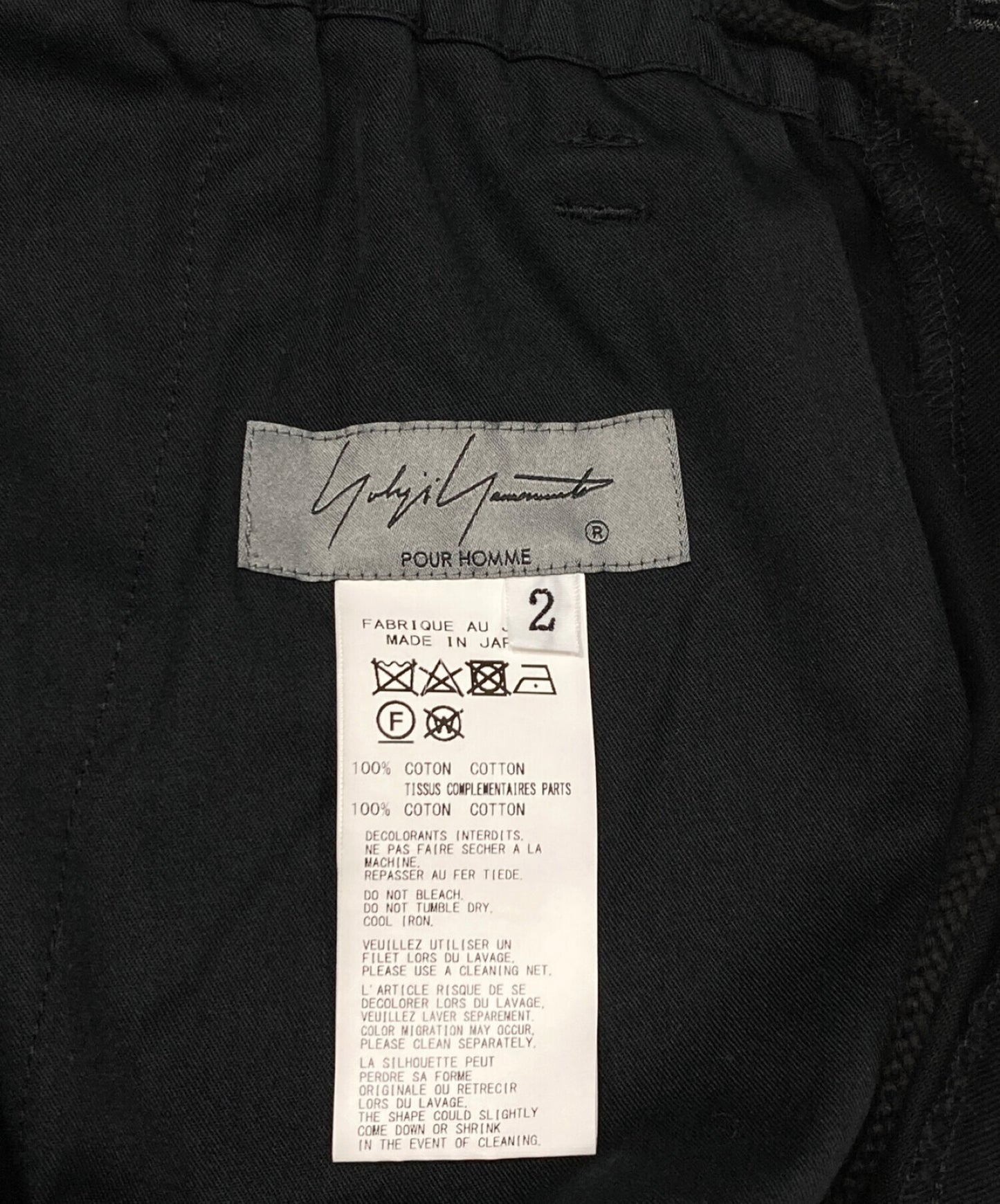 Yohji Yamamoto Fishnet Stockings (테이프 바지, 타이츠 등) HD-P08-800