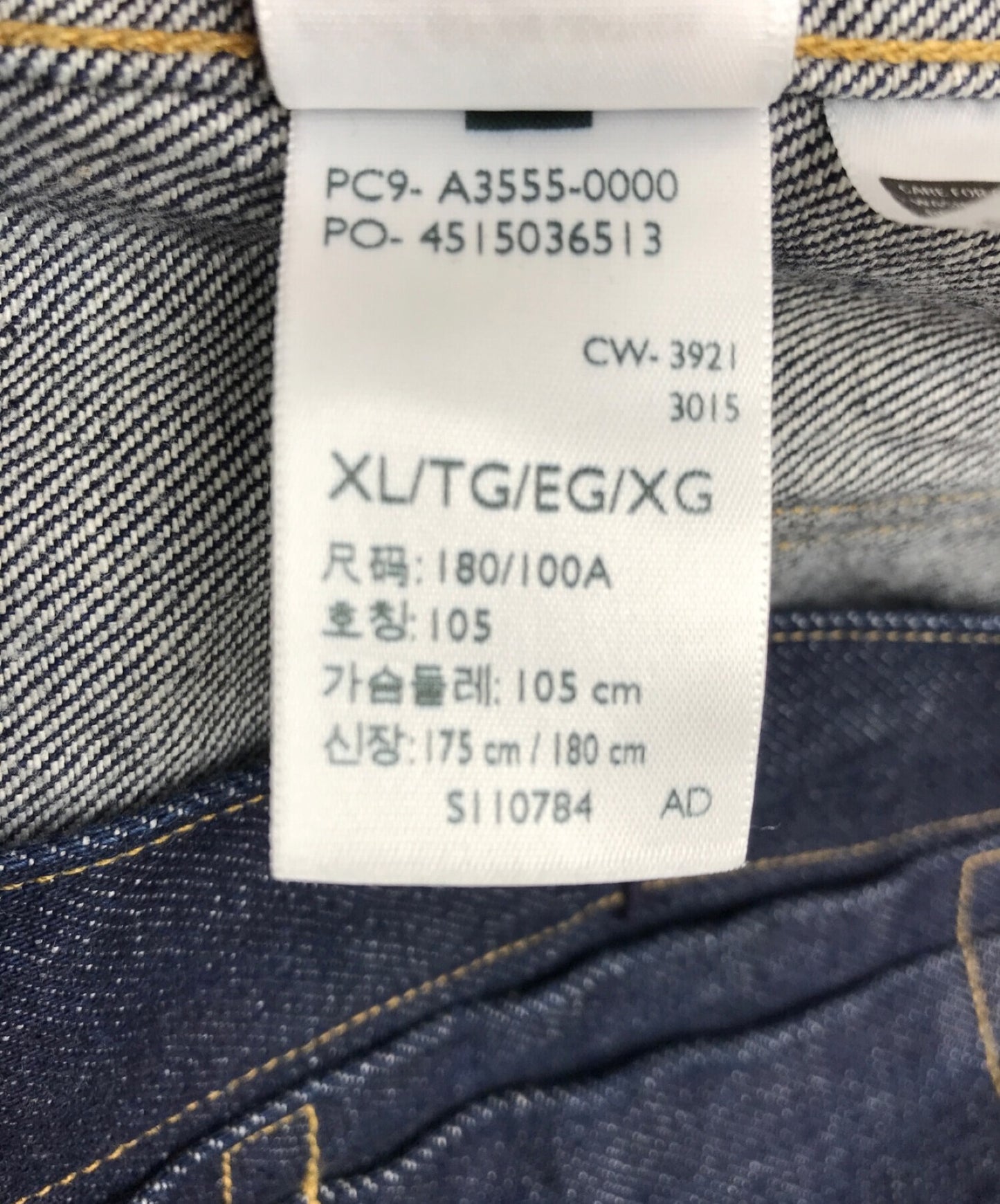 Levi 's × Human Made 22SS 506 트럭 운전사 재킷 A3555-0000