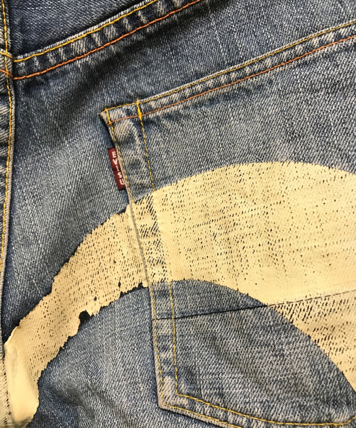 에비 수 데님 바지