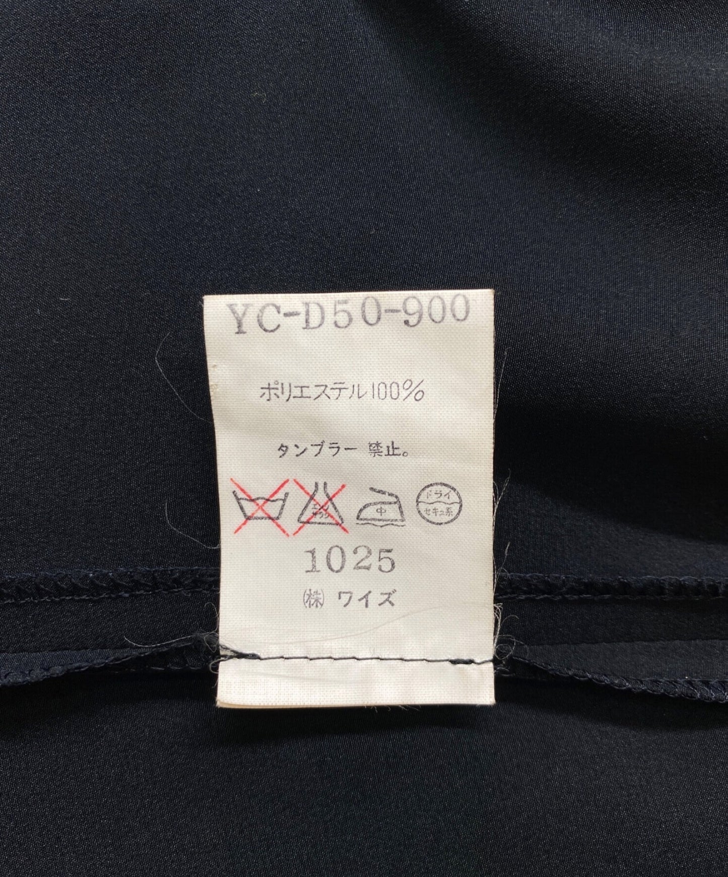 Y의 민소원 드레스