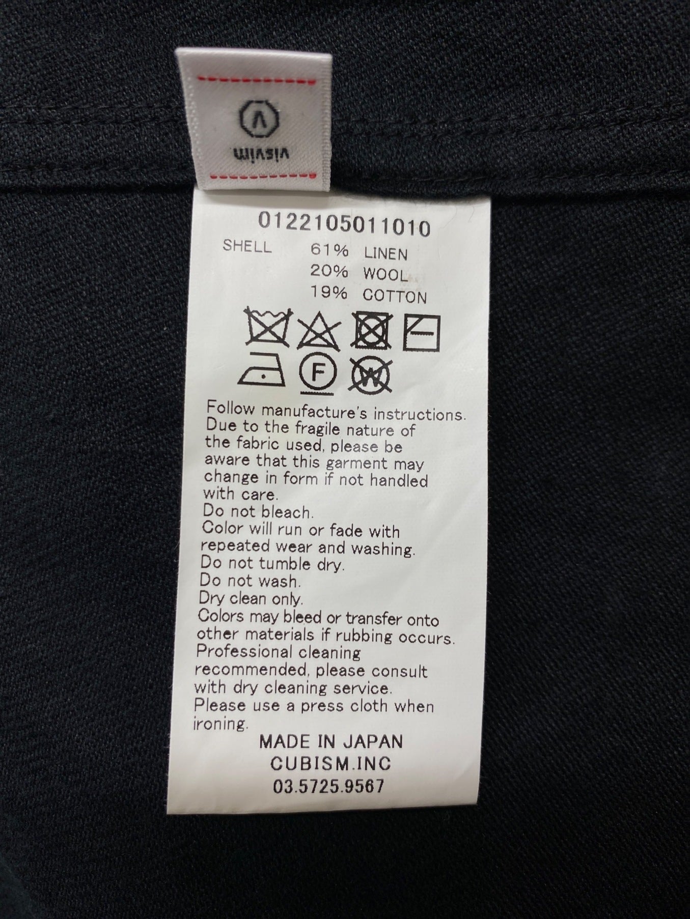 Visvim Cardwell襯衫L/S 0122105011010