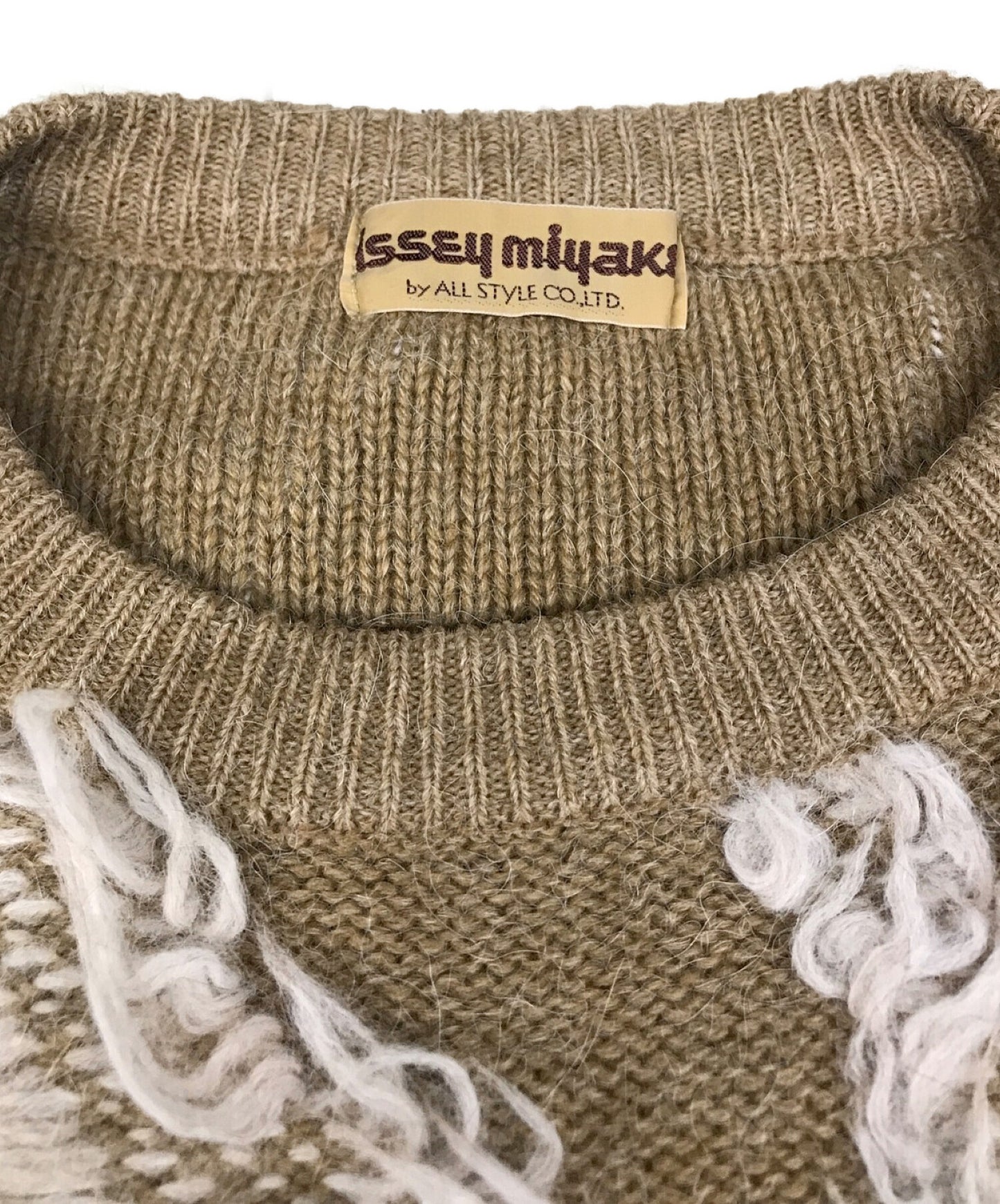 Issey Miyake 70의 프린지 니트