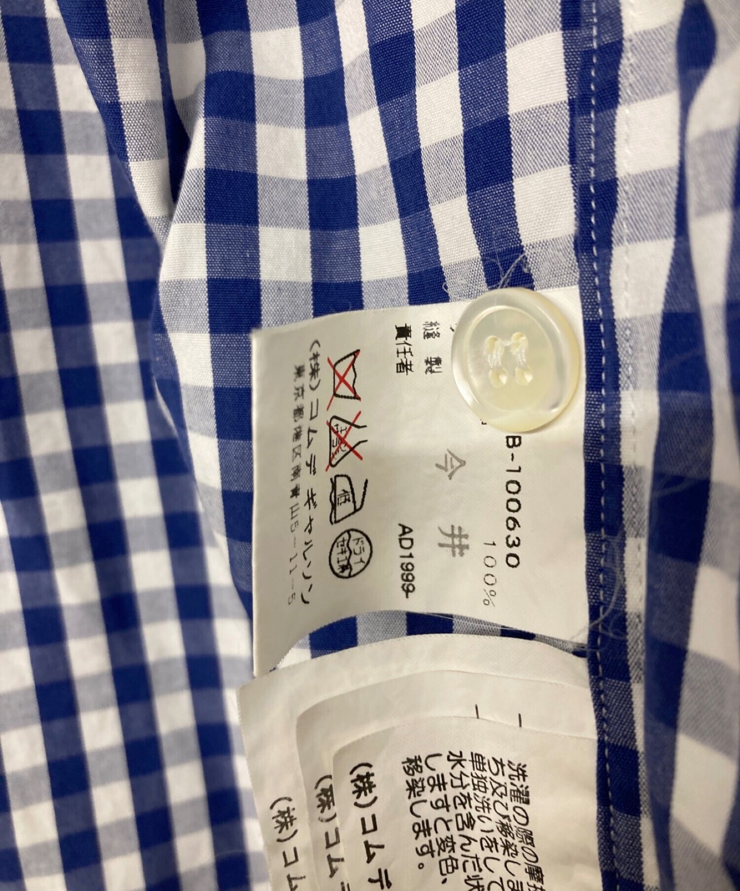 Comme des Garcons homme ad1999 gingham ตรวจสอบเสื้อแจ็คเก็ตเสื้อซิปอัพ HB-100630