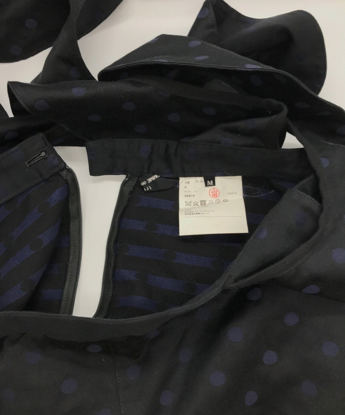 Tricot Comme Des Garcons 점수 점퍼 스커트 TE-A004