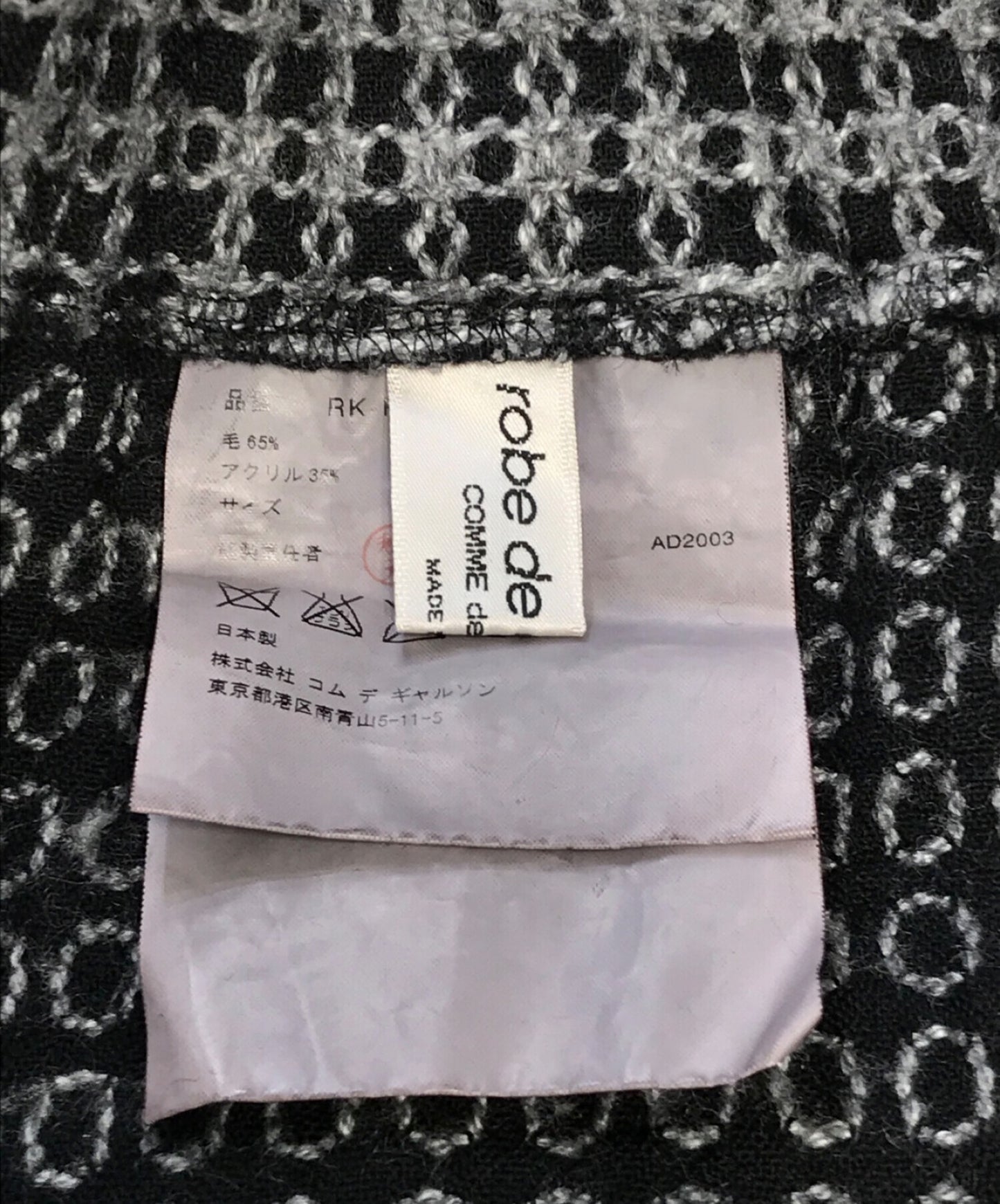 Robe de Chambre Comme des Garcons产品染色环路刺绣不对称的口袋宽裤RK-P017