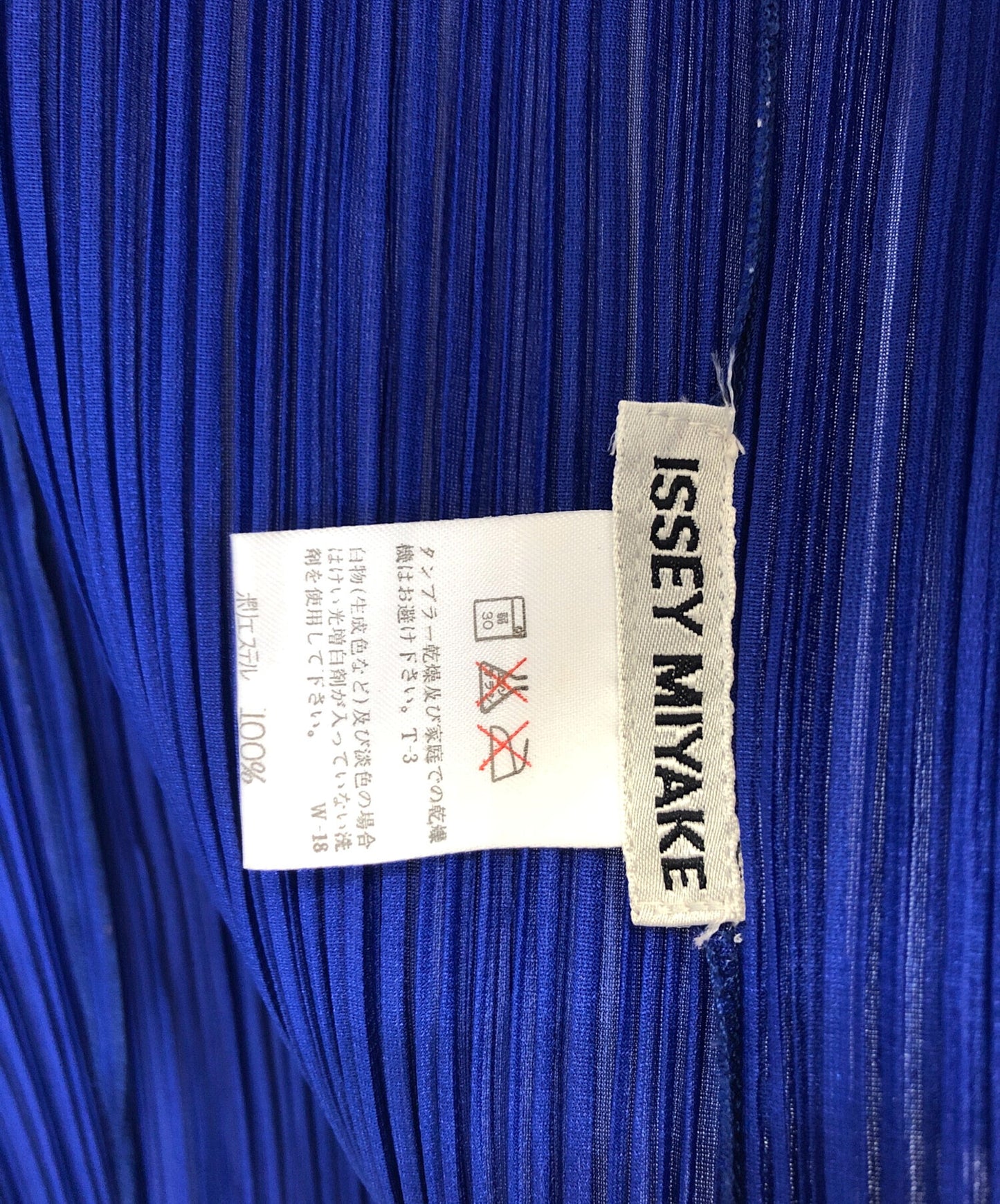 [Pre-owned] PLEATS PLEASE ISSEY MIYAKE cardigan j0607