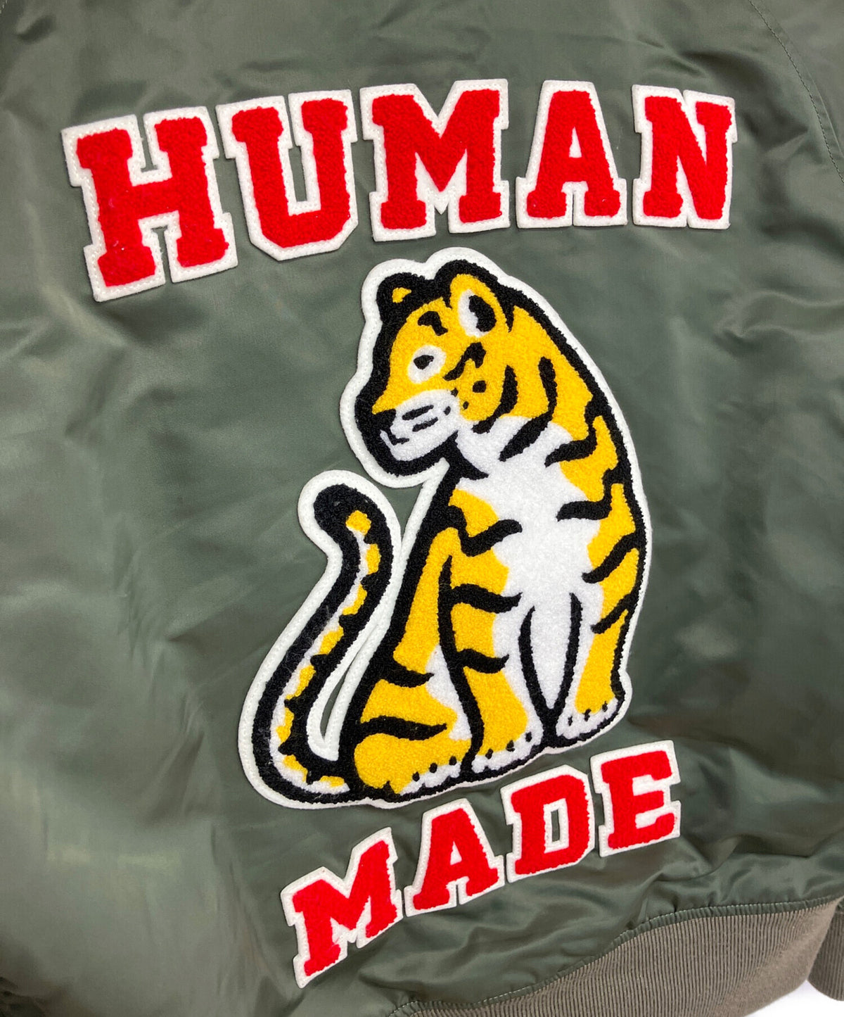 [Pre-owned] HUMAN MADE N2 Flight Jacket   Fall/Winter 2017