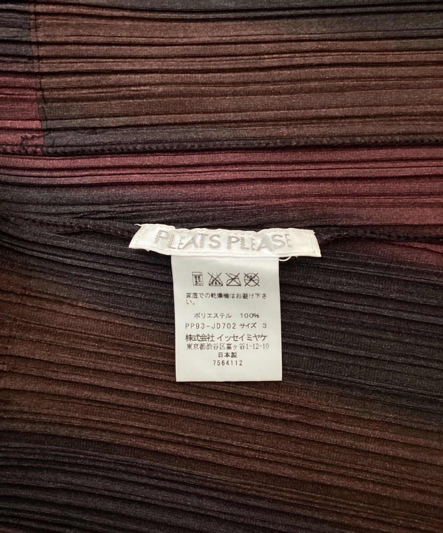 [Pre-owned] PLEATS PLEASE pleated cardigan PP93-JD702