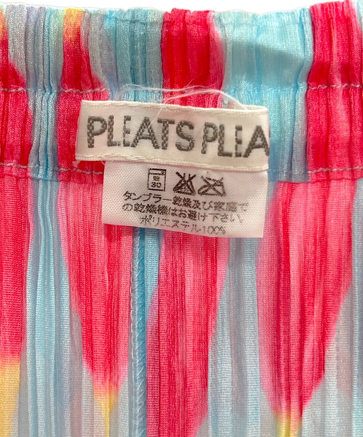 [Pre-owned] PLEATS PLEASE PLEATS PLEASE Pleated skirt