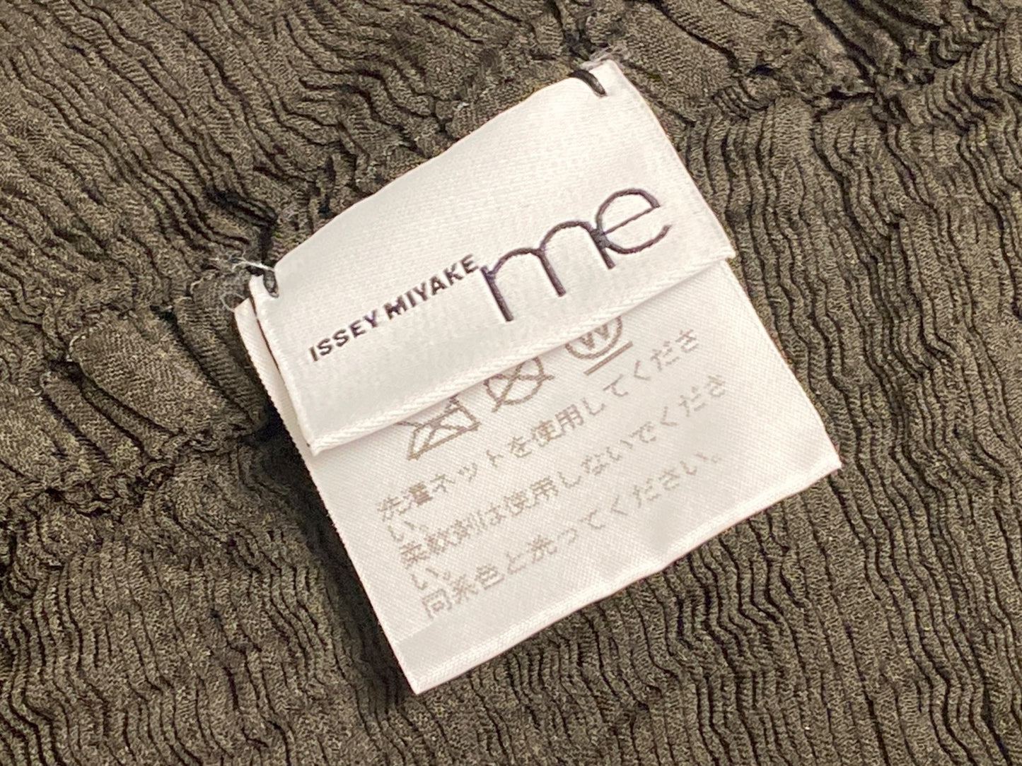 [Pre-owned] ISSEY MIYAKE me tunic dress