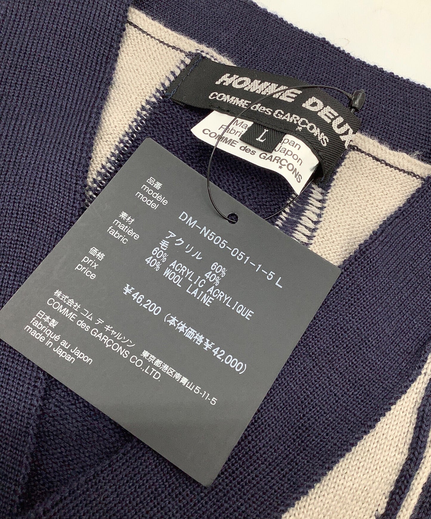 [Pre-owned] COMME des GARCONS HOMME DEUX Striped Knit Cardigan DM-N505