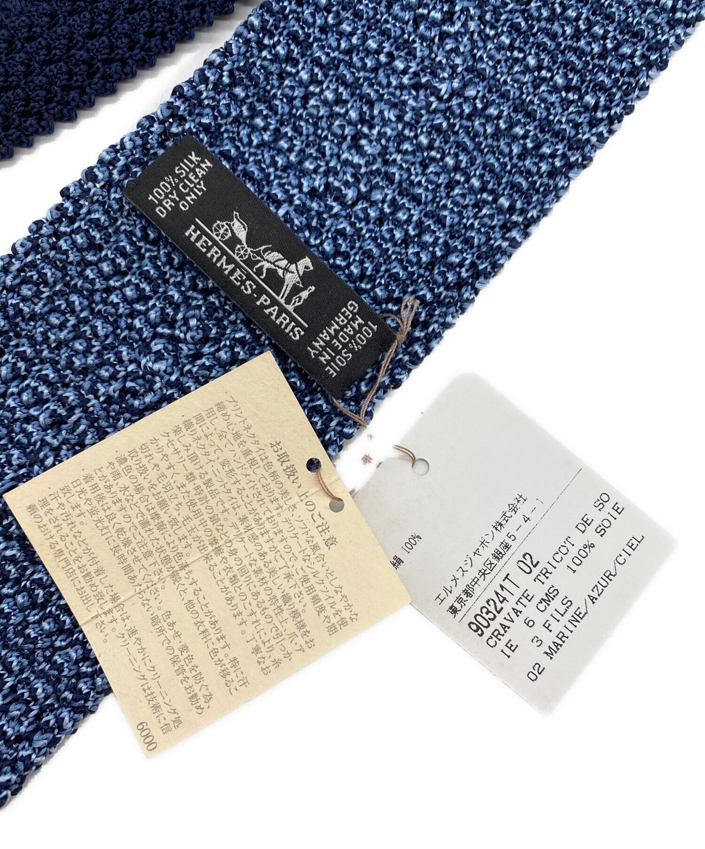 [Pre-owned] HERMES knit tie 903241T