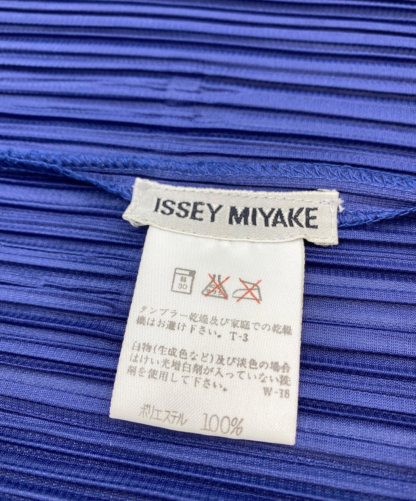 [Pre-owned] ISSEY MIYAKE PLEATS PLEASE Pleated Cardigan