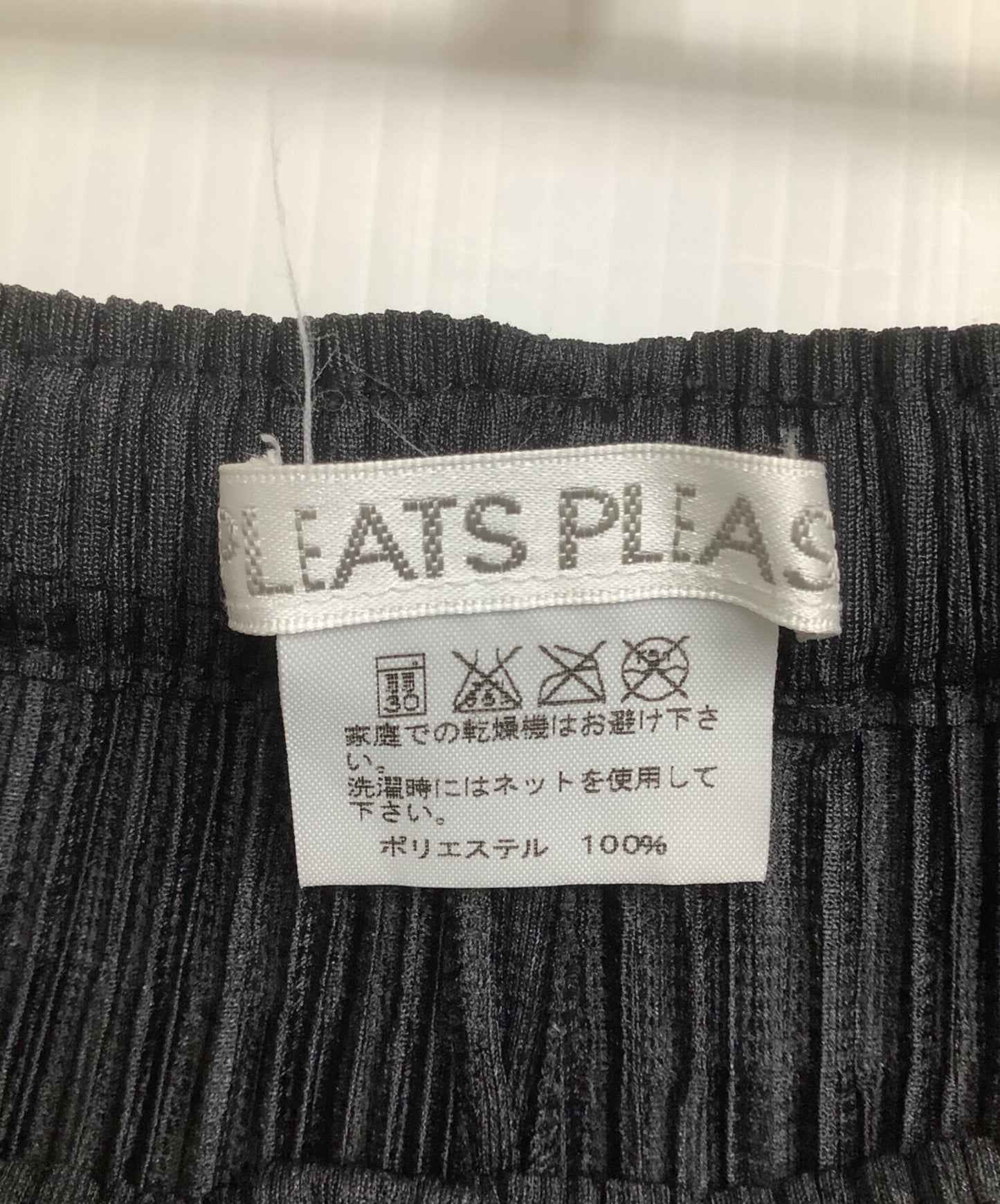 [Pre-owned] PLEATS PLEASE pleated pants PP61-JF422